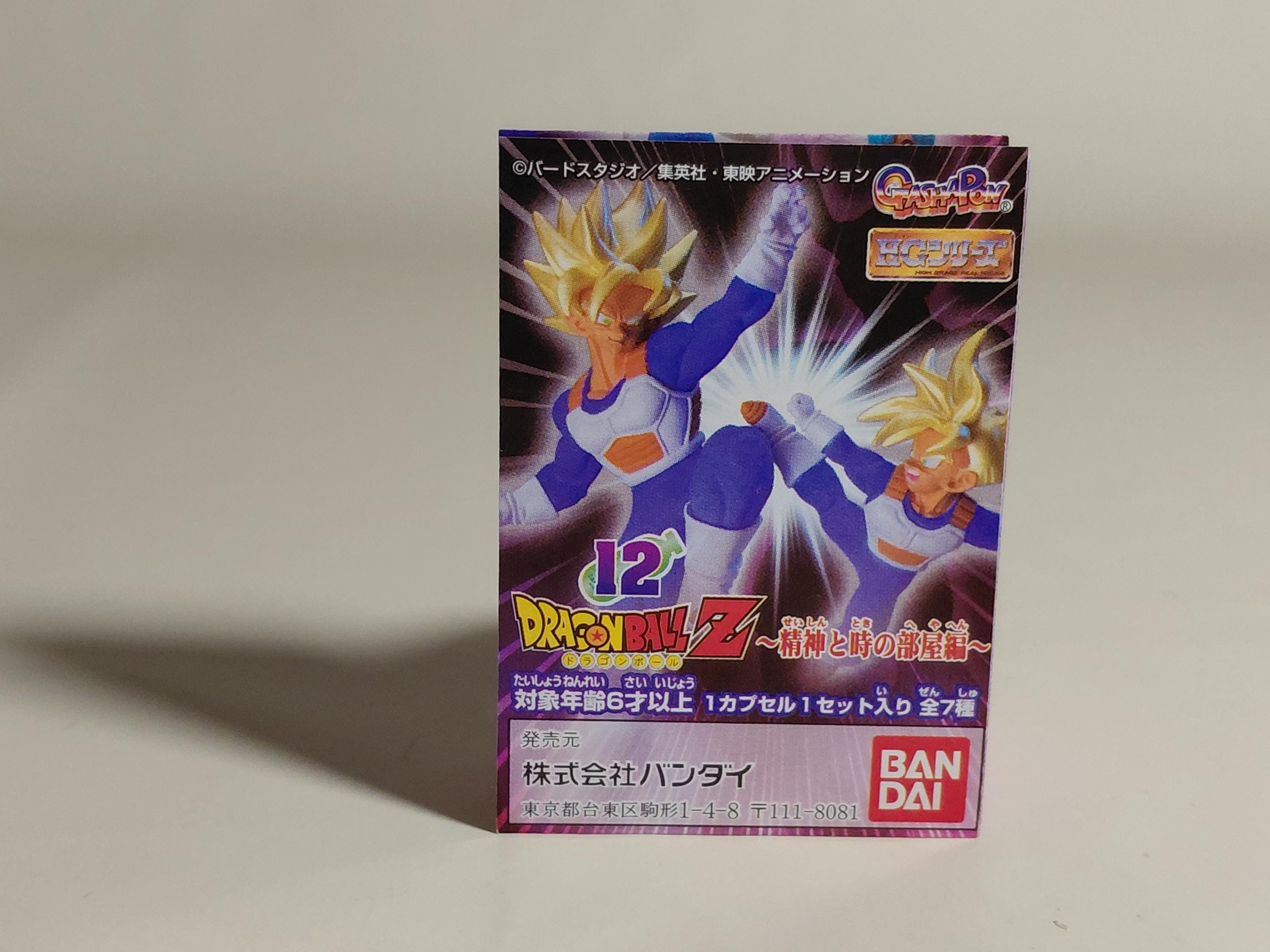 DRAGON BALL Z Gashapon Figure Bulma With Baby Trunks HG Dragon Ball Kai