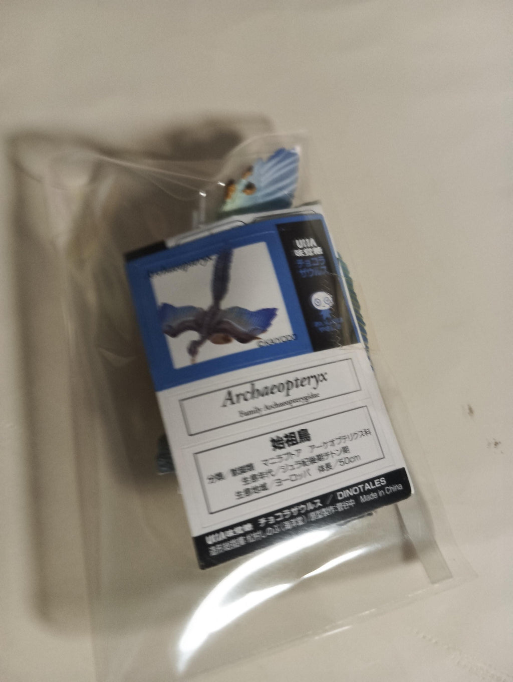 Kaiyodo UHA Dinotales Series 2 Archaeoptreyx