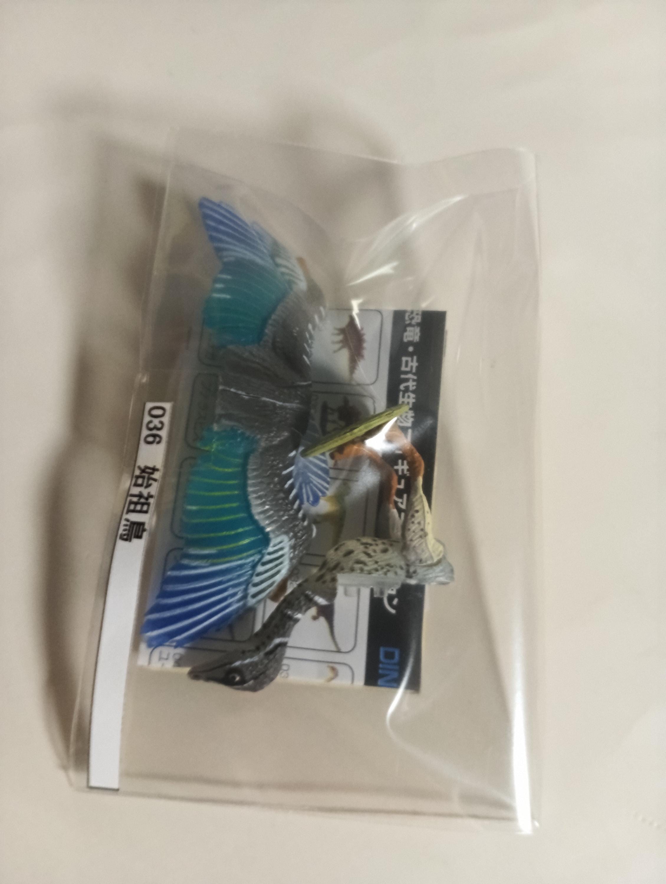 Kaiyodo UHA Dinotales Series 2 Archaeoptreyx