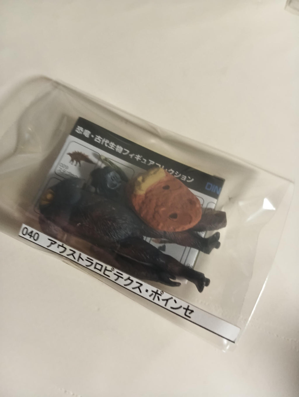Kaiyodo UHA Dinotales Series 2 Australopithecus Boisei