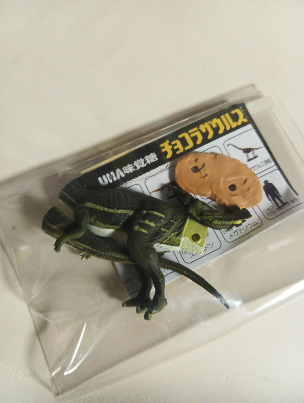 Kaiyodo UHA Dinotales Series 2 Allosaurus