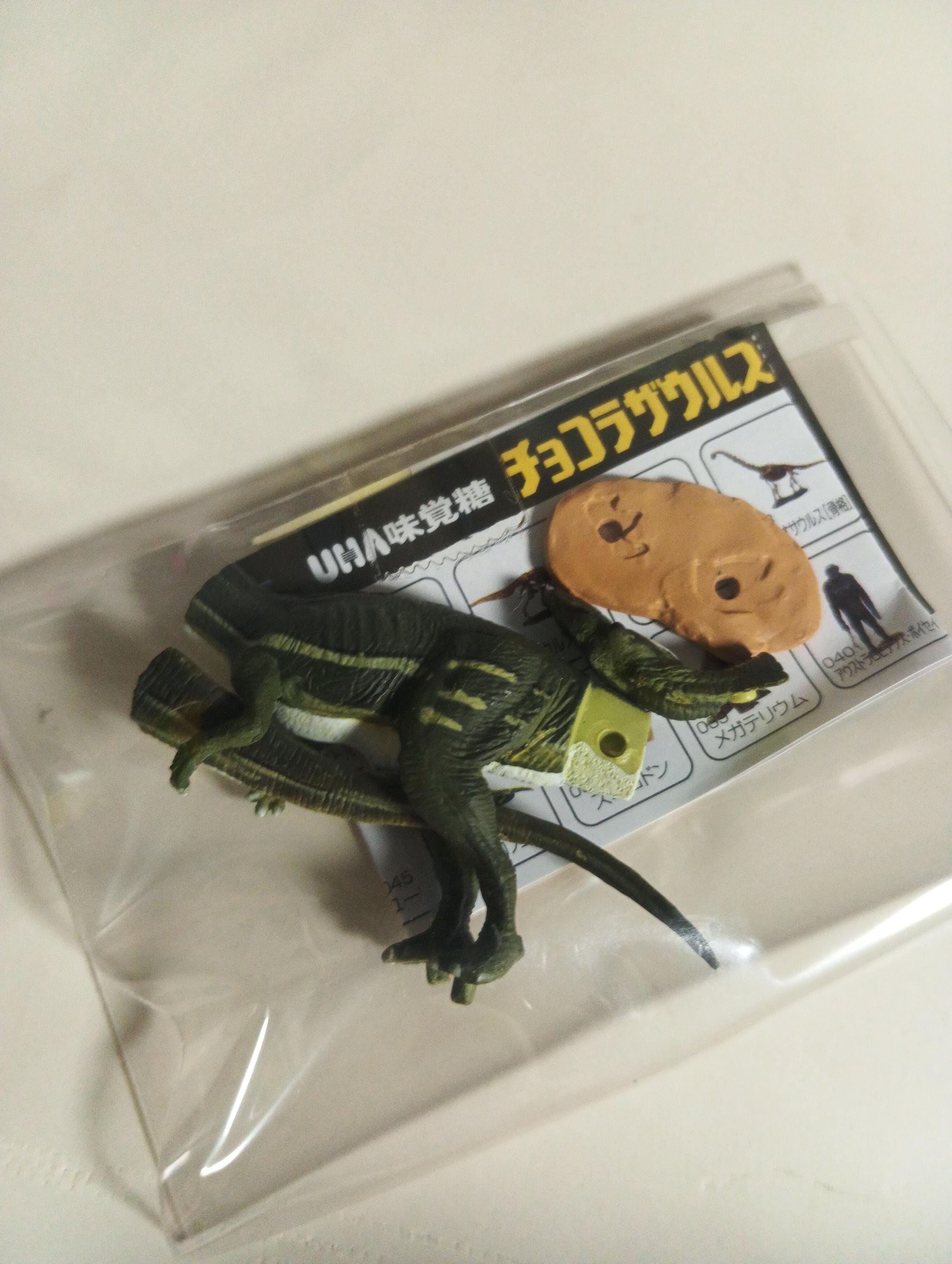 Kaiyodo UHA Dinotales Series 2 Allosaurus