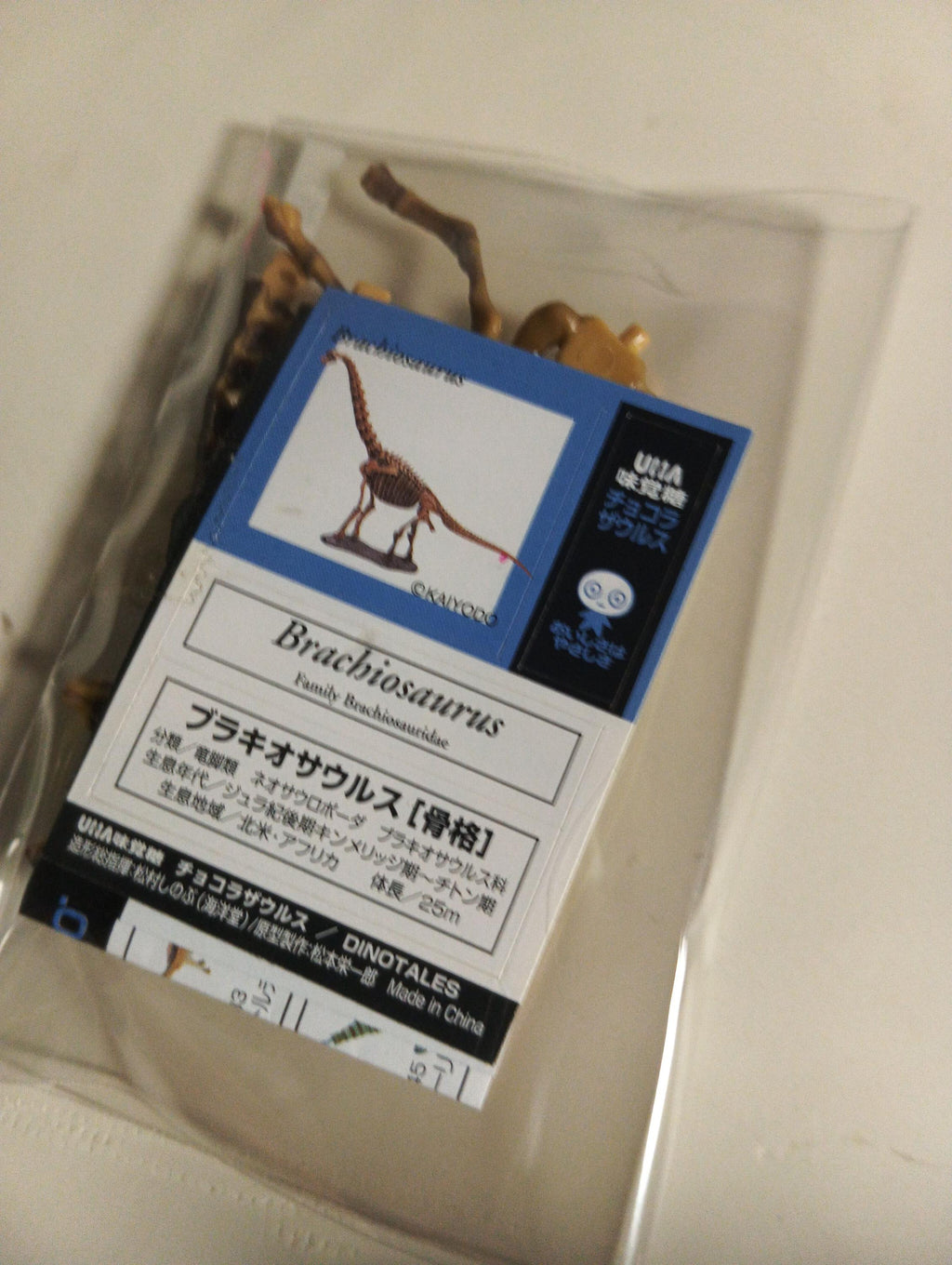 Kaiyodo UHA Dinotales Series 2 Brachiosaurus