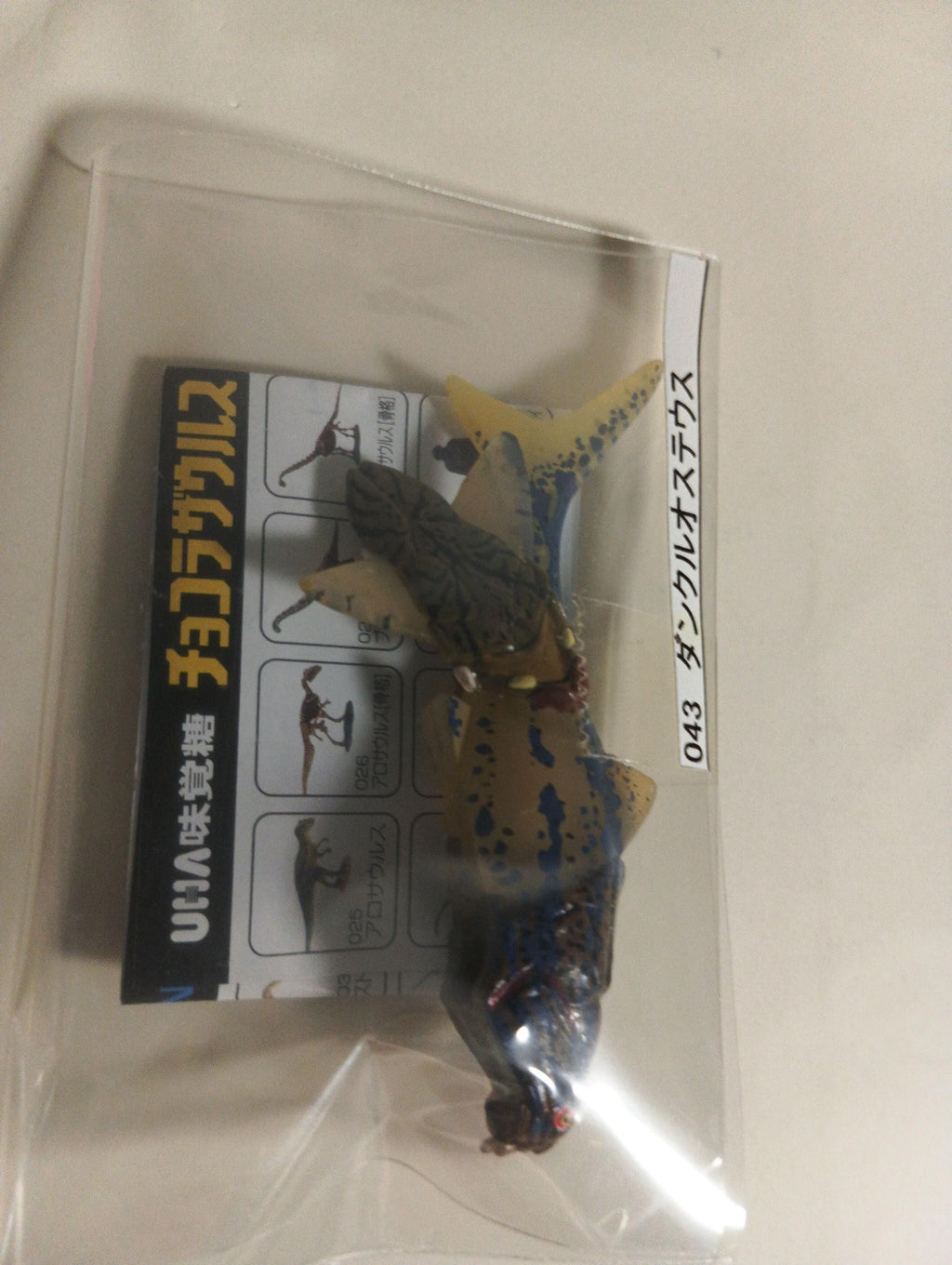Kaiyodo UHA Dinotales Series 2 Dunkleosteus