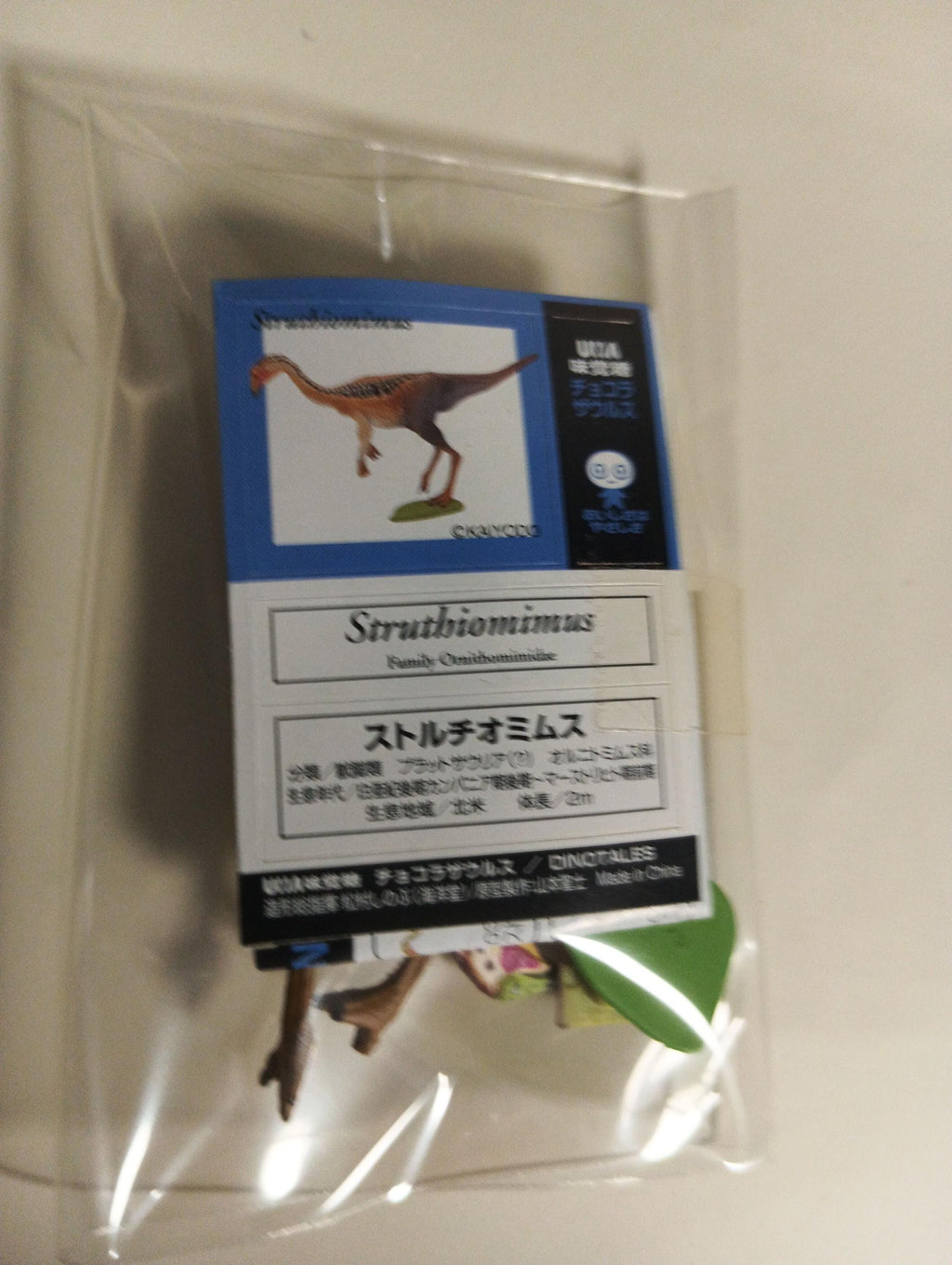 Kaiyodo UHA Dinotales Series 2 Struthiomimus