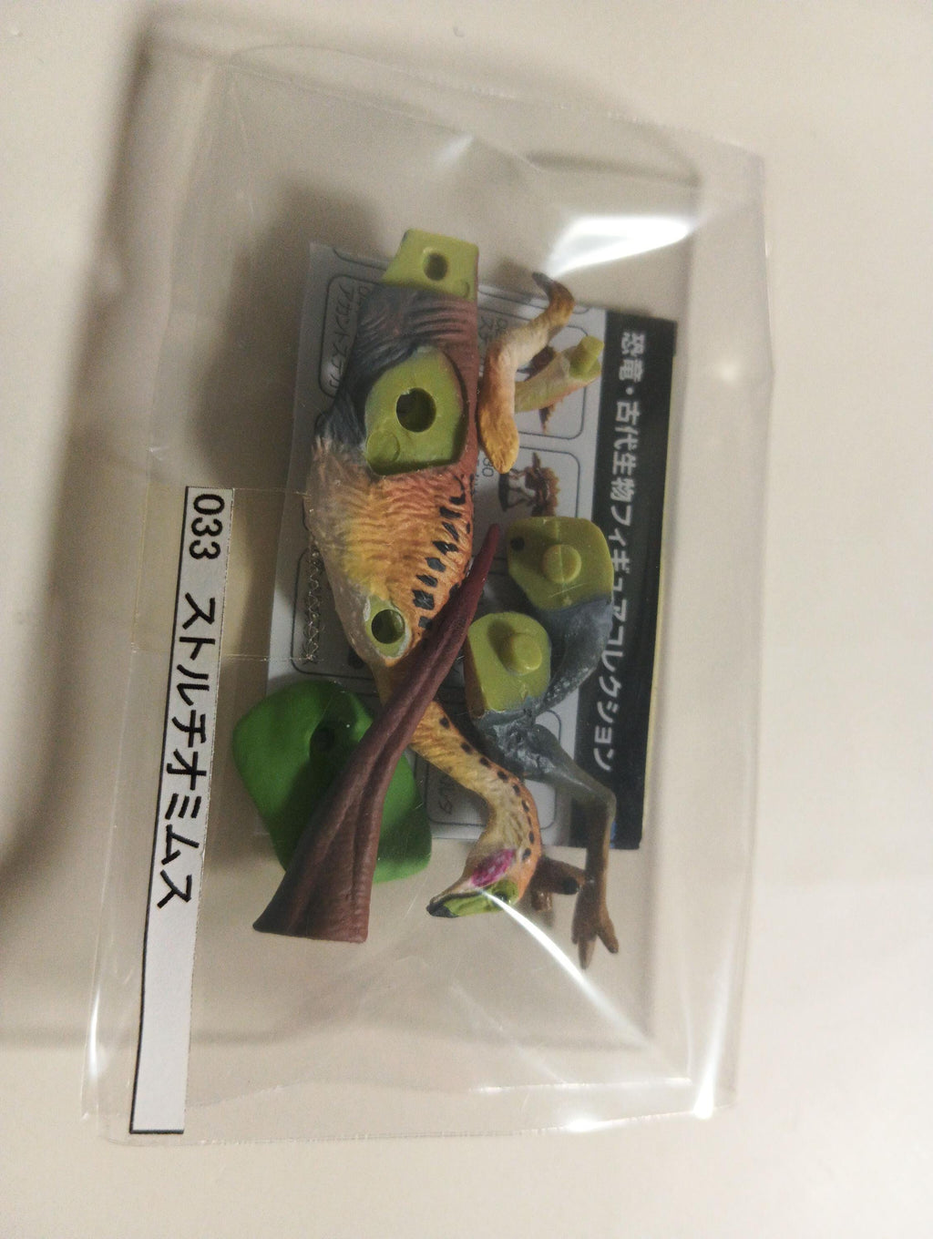 Kaiyodo UHA Dinotales Series 2 Struthiomimus