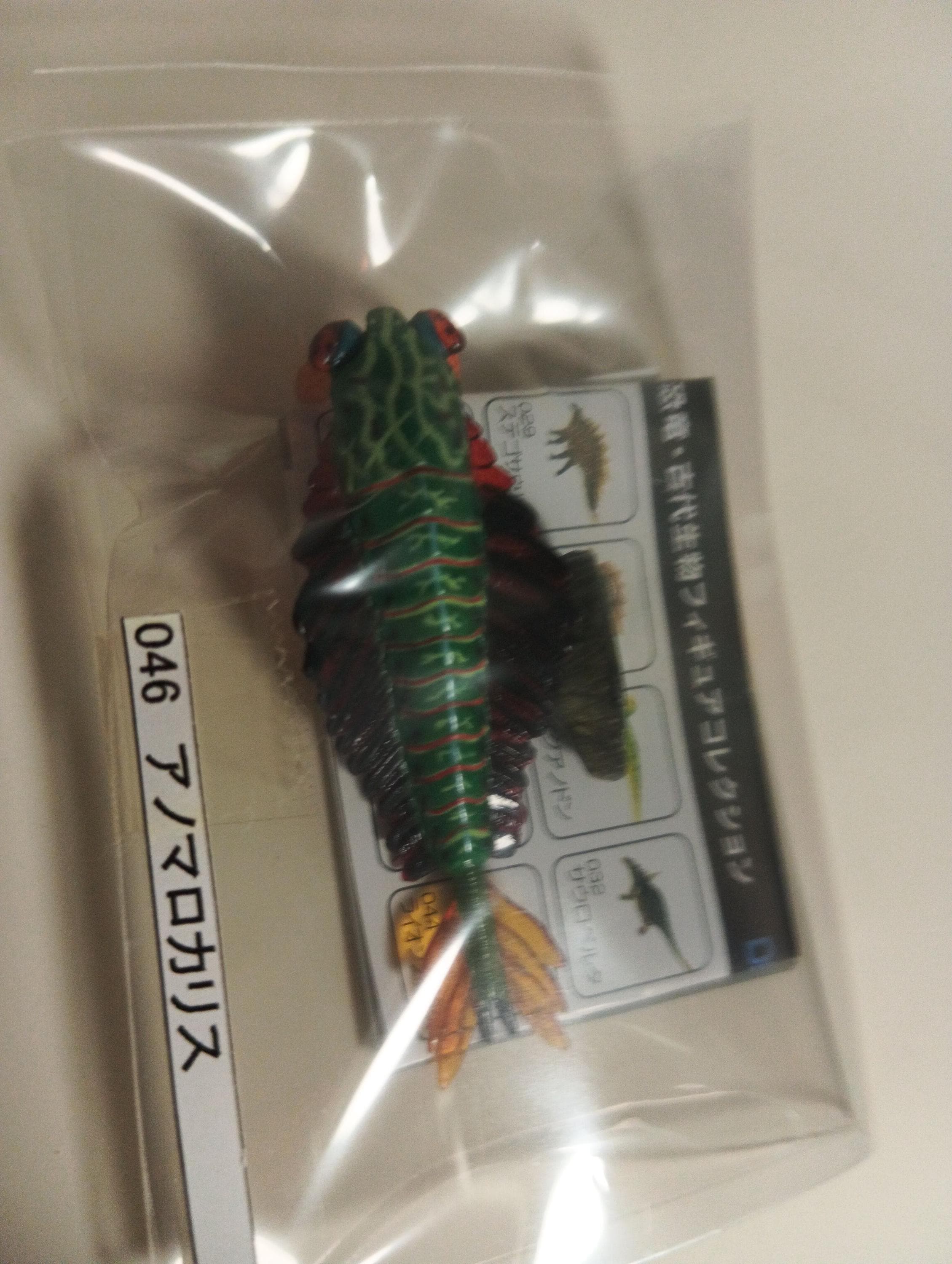 Kaiyodo UHA Dinotales Series 2 Anomalocaris