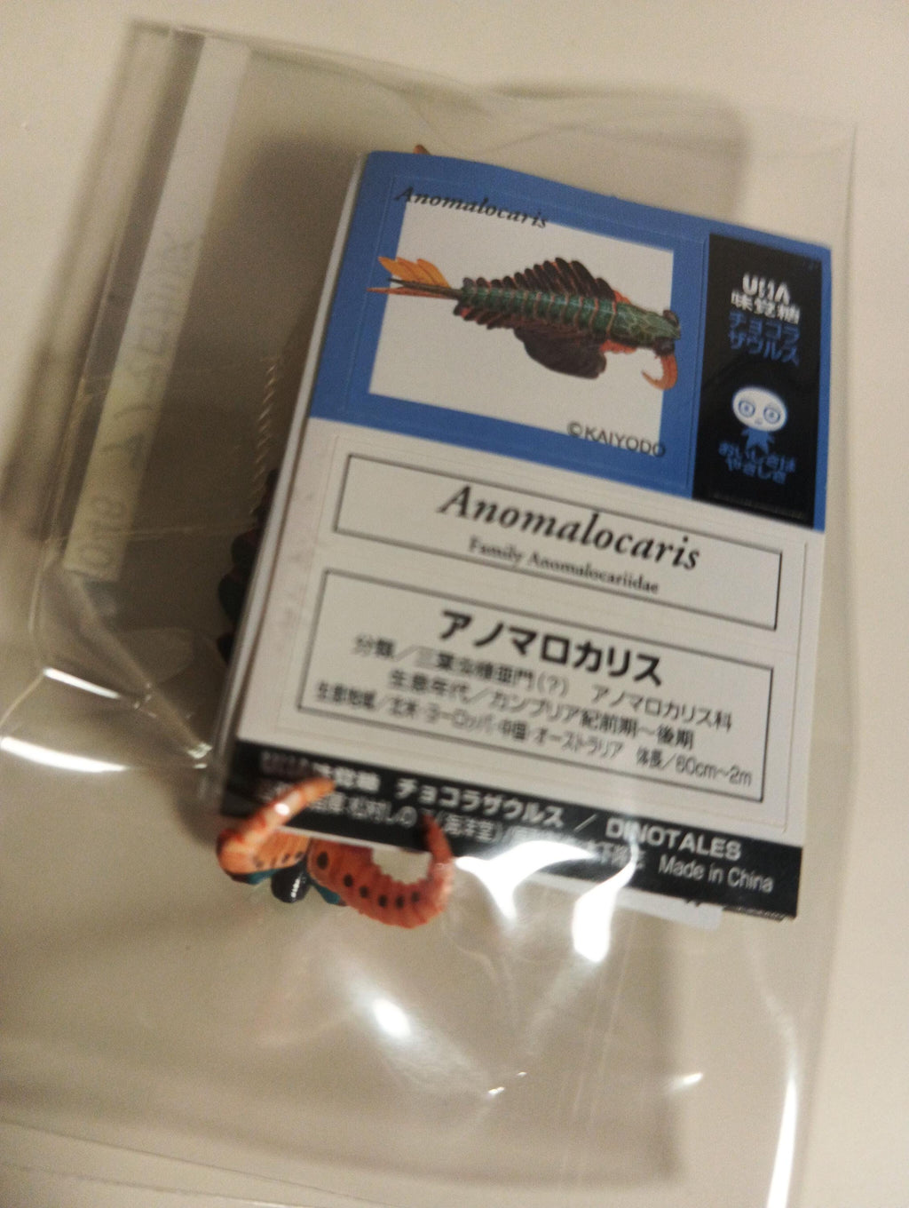 Kaiyodo UHA Dinotales Series 2 Anomalocaris