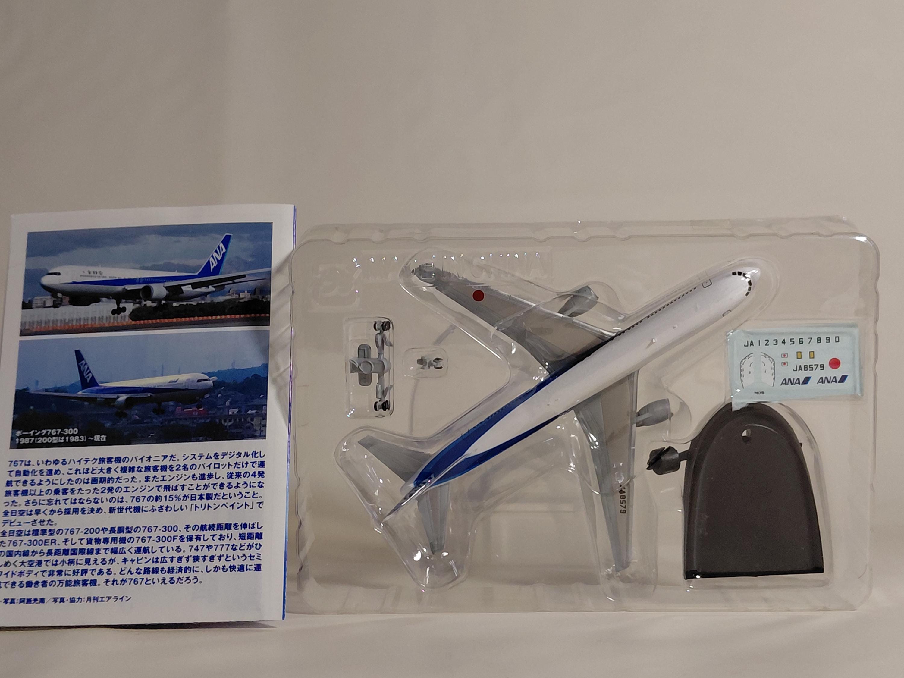 F-toys 1/500 ANA Wing Collection 1. BOEING 767-300 JA8579 #3B