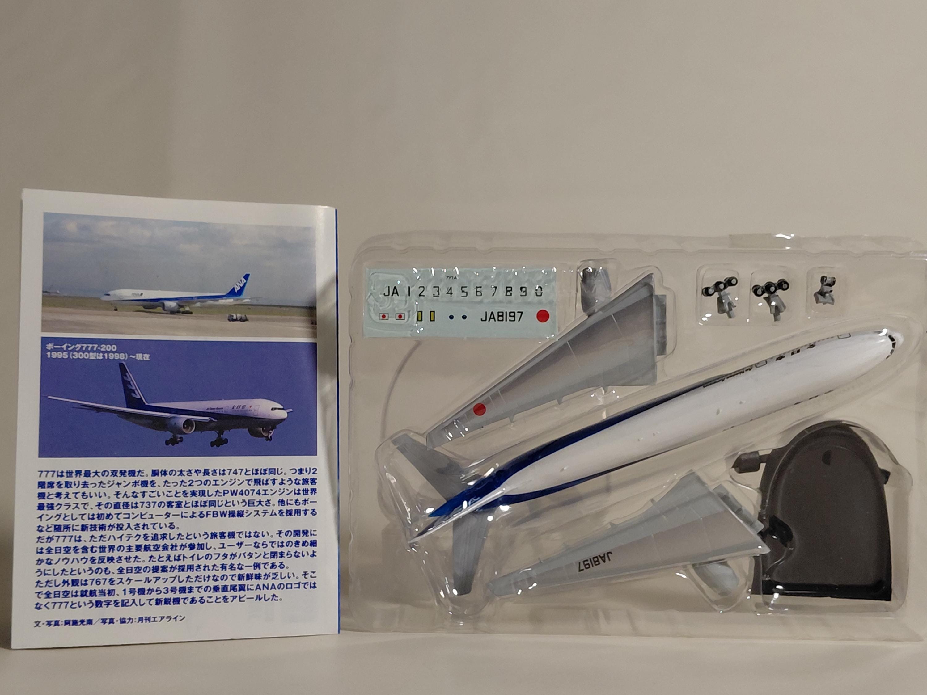 F-TOYS ANA Wing Collection JA8197 / Boeing B777-200