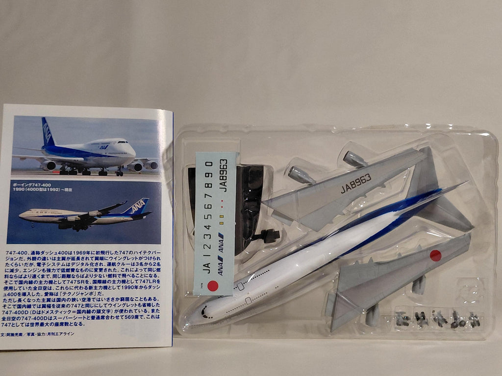 F-toys ANA Wing Collection B-747-400 JA8963