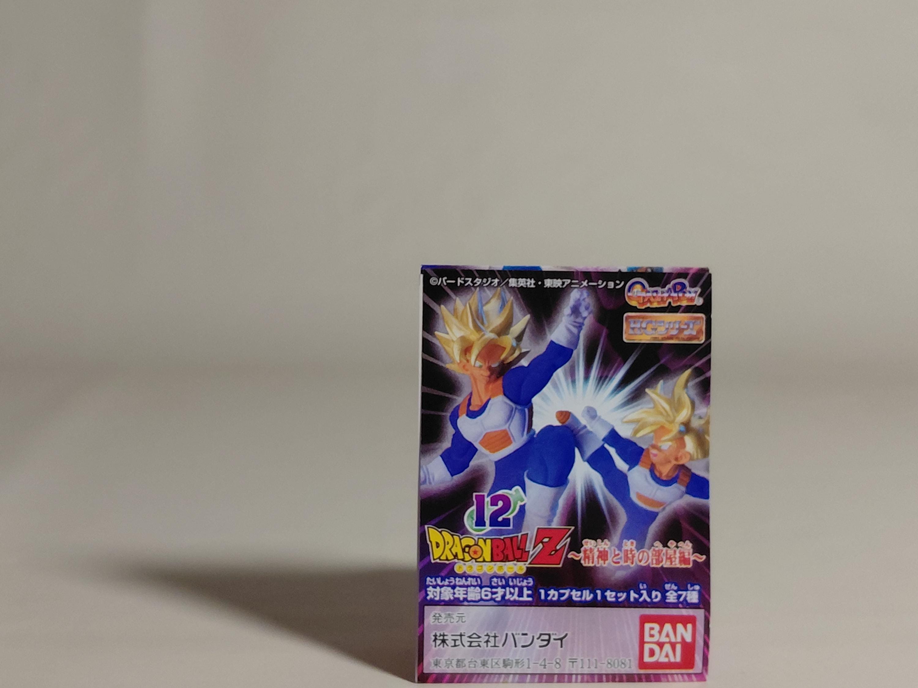 DRAGON BALL Z 12 Gashapon Figure Freeza Frieza Second Form HG Dragon Ball Bandai 2006