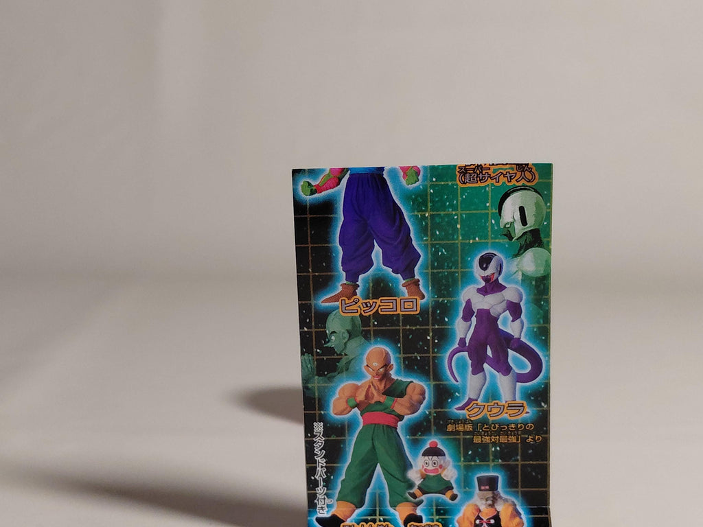 Bandai 2006 HG Series Dragon Ball Z 11 ~The Young Man from the Future~~ Cooler
