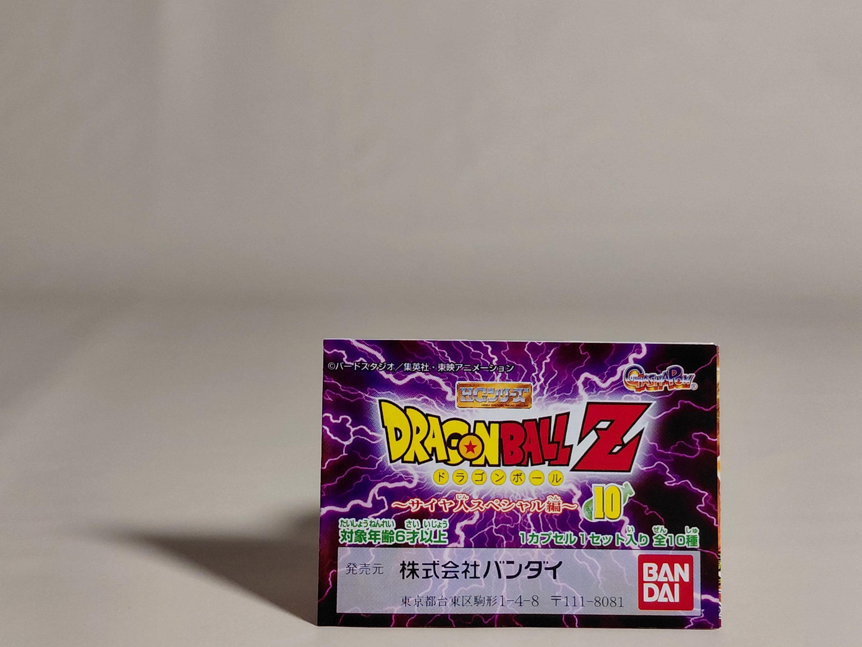 Dragon Ball Z Vegeta Vegetto 10 Figure Japan BANDAI 2005 Gashapon
