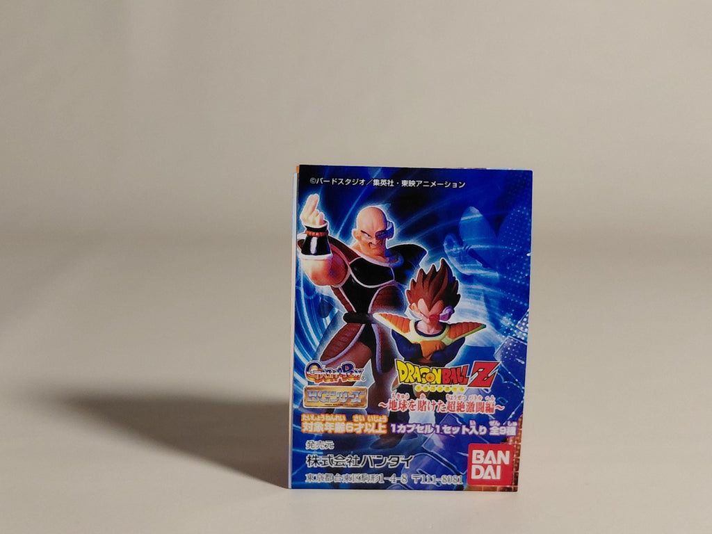 HG Dragon Ball Z ~The Ultimate Battle for Earth~ Son Goku