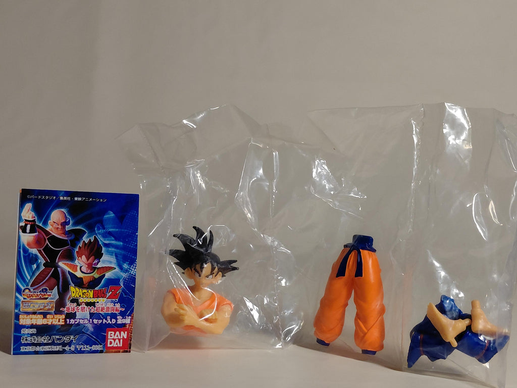 HG Dragon Ball Z ~The Ultimate Battle for Earth~ Son Goku