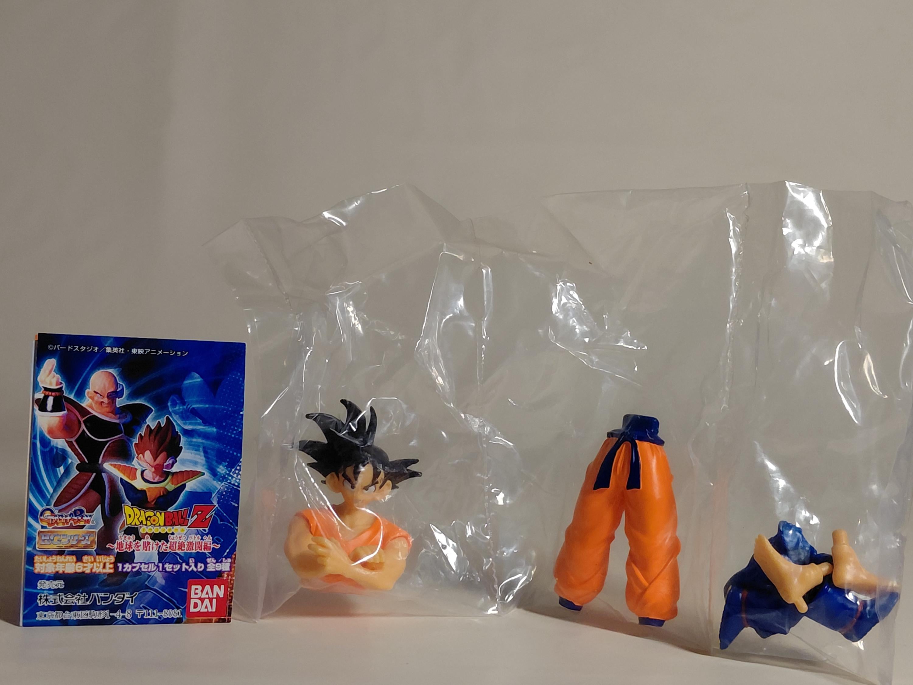 HG Dragon Ball Z ~The Ultimate Battle for Earth~ Son Goku