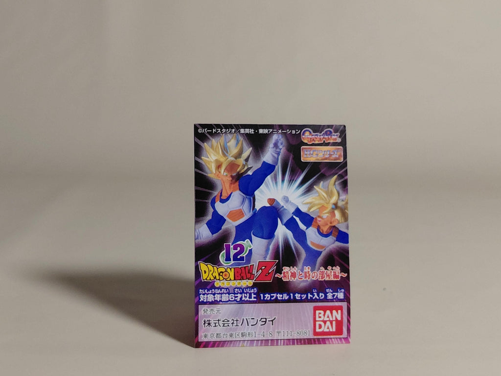 Gashapon HG Dragon Ball Z 12 ~Hyperbolic Time Chamber Arc~ Cooler (Final Form)