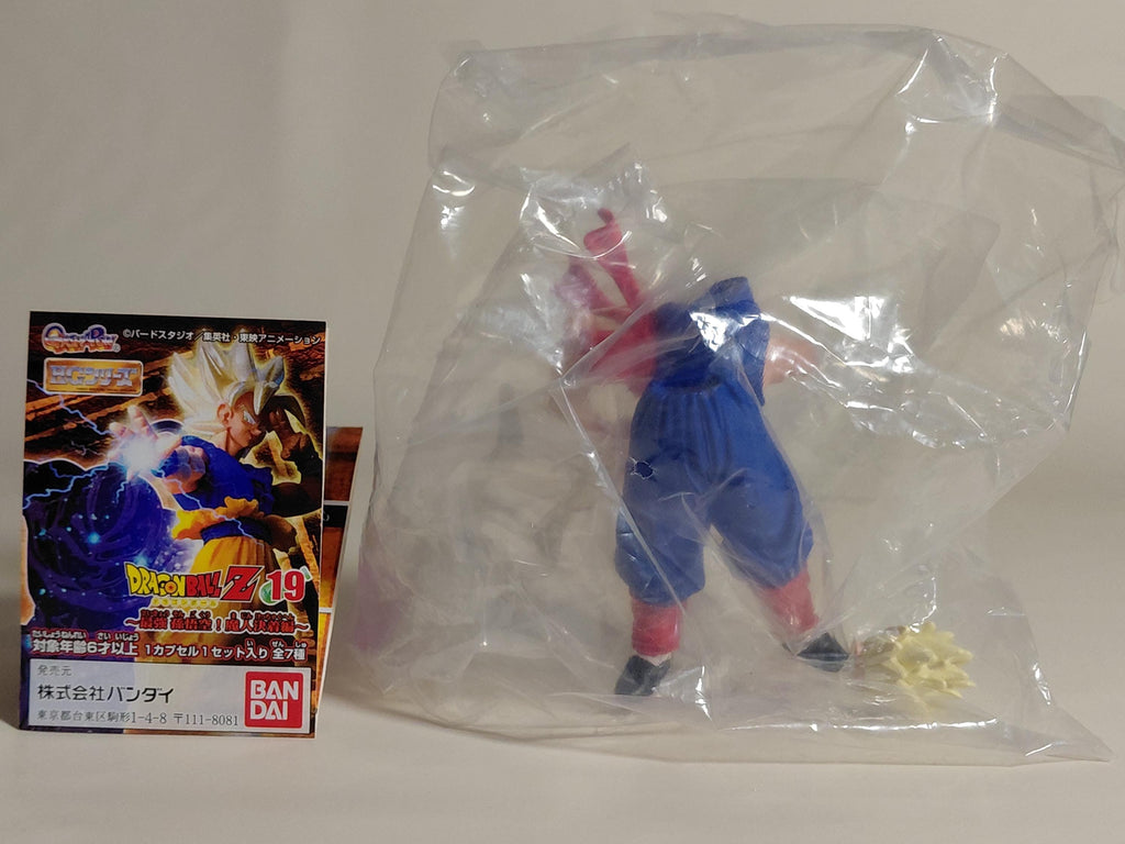 Bandai Dragon Ball Z gashapon hg part 19 Saiyan Son Gohan