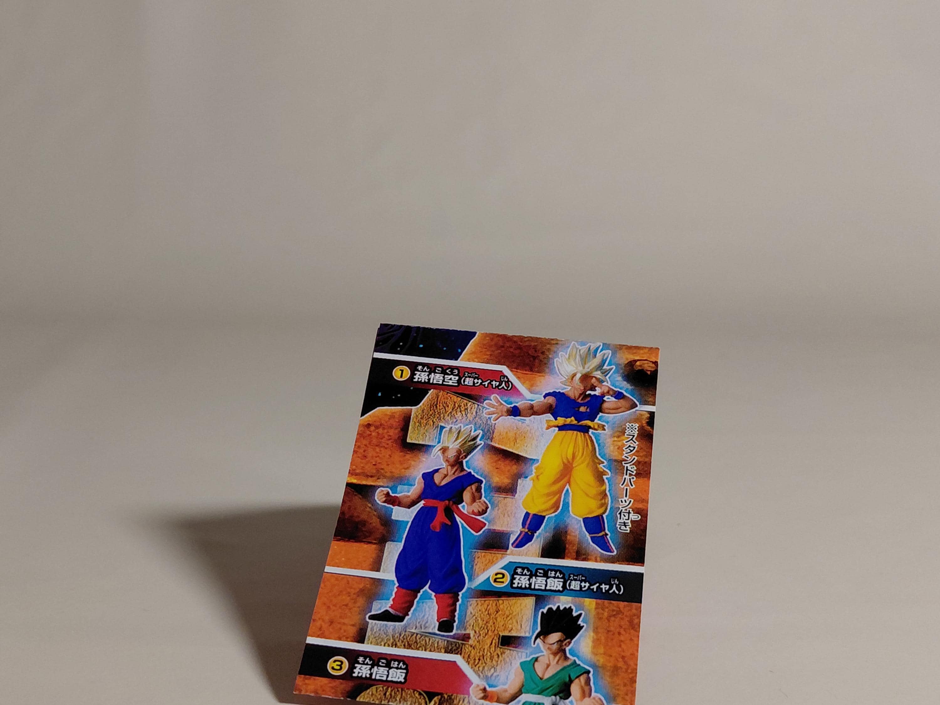 Bandai Dragon Ball Z gashapon hg part 19 Saiyan Son Gohan