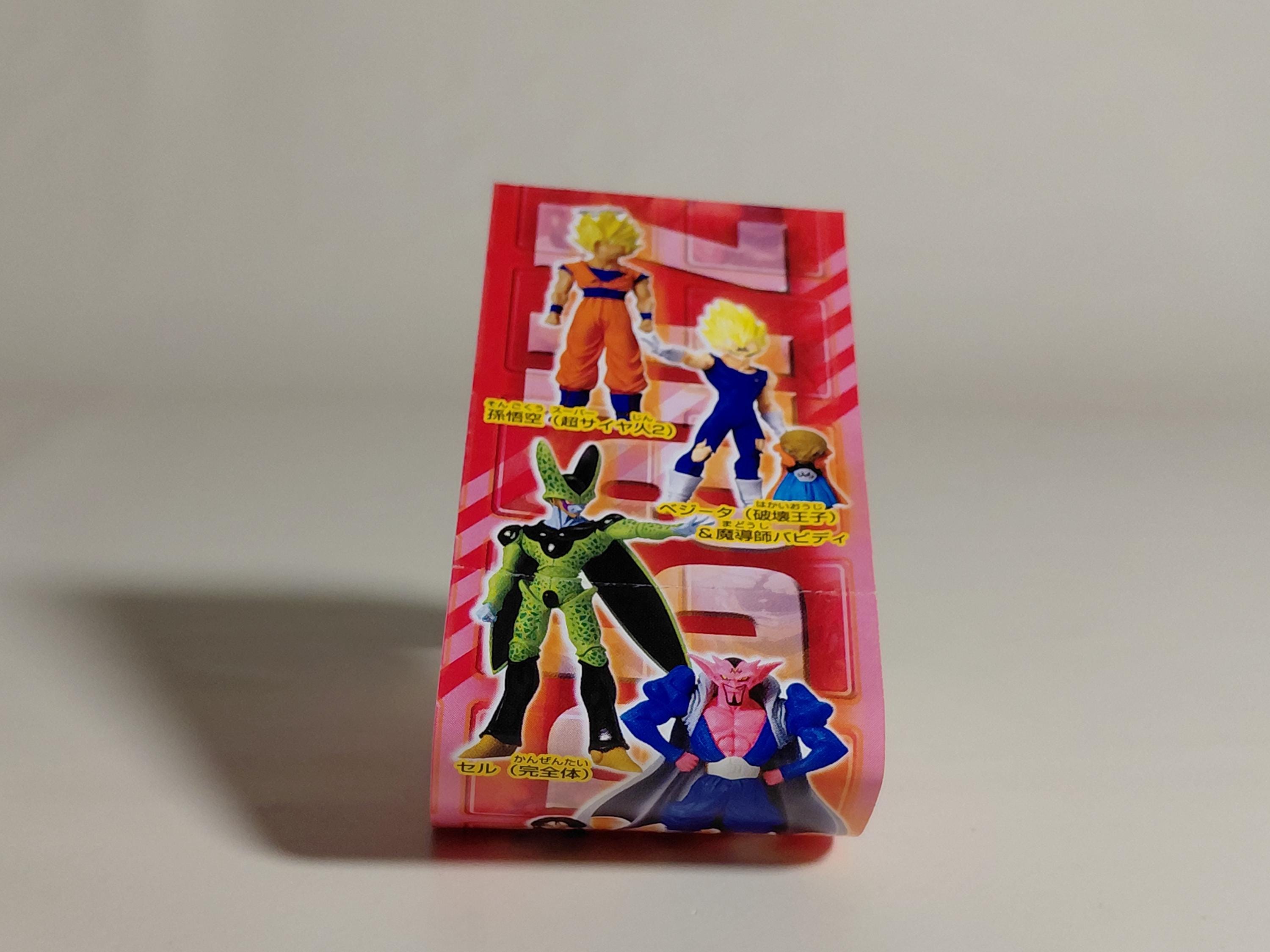 2005 HG 06 Vintage Dragon Ball Z Cell Gashapon Bandai