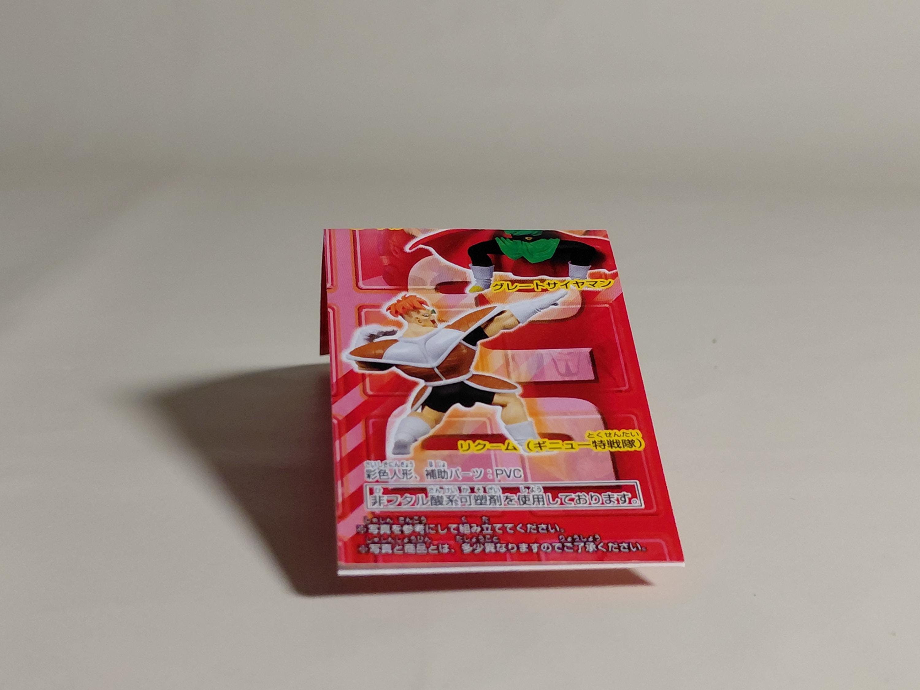HG Dragon Ball Z 15 Recoome Namekian Battle Special Edition