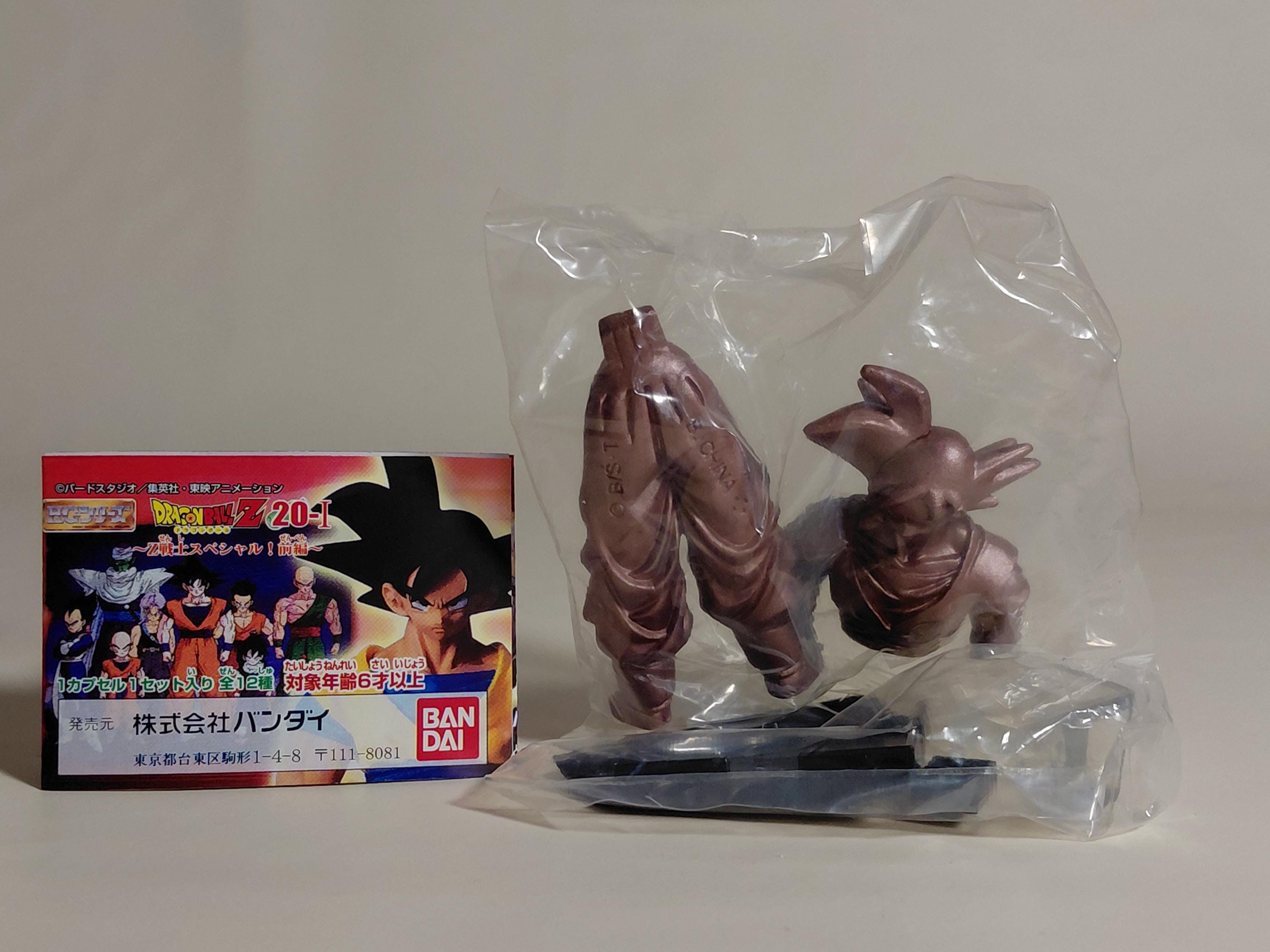 Dragon Ball HG Bronze Goku