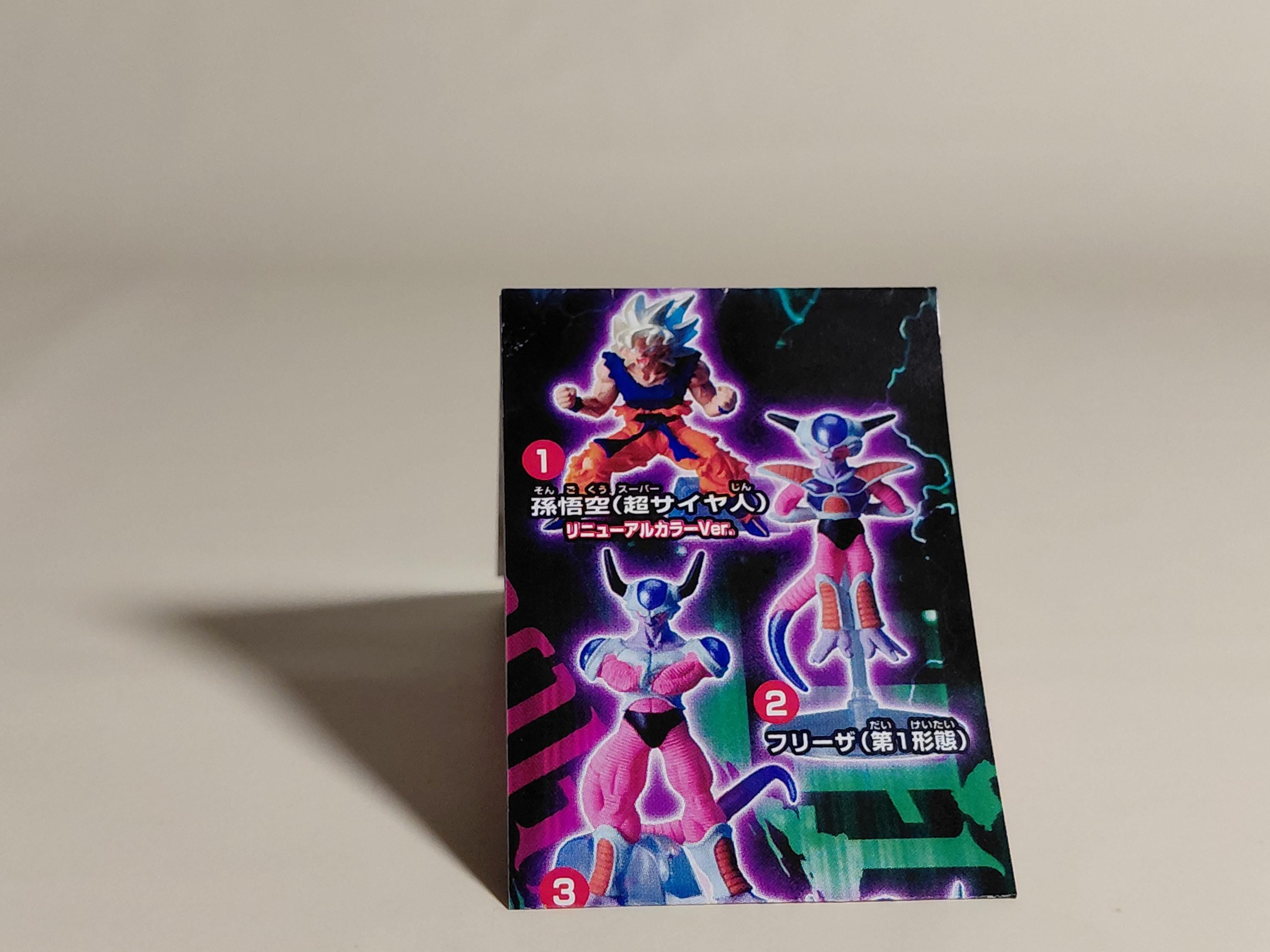 Bandai Dragon ball Z HG Gashapon Figure Part 12 Freeza Frieza 2nd form