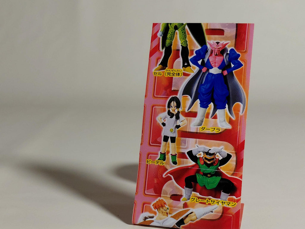 Dragon Ball Z Great Saiyaman SP Majin Rampage Arc Figure Bandai 2005