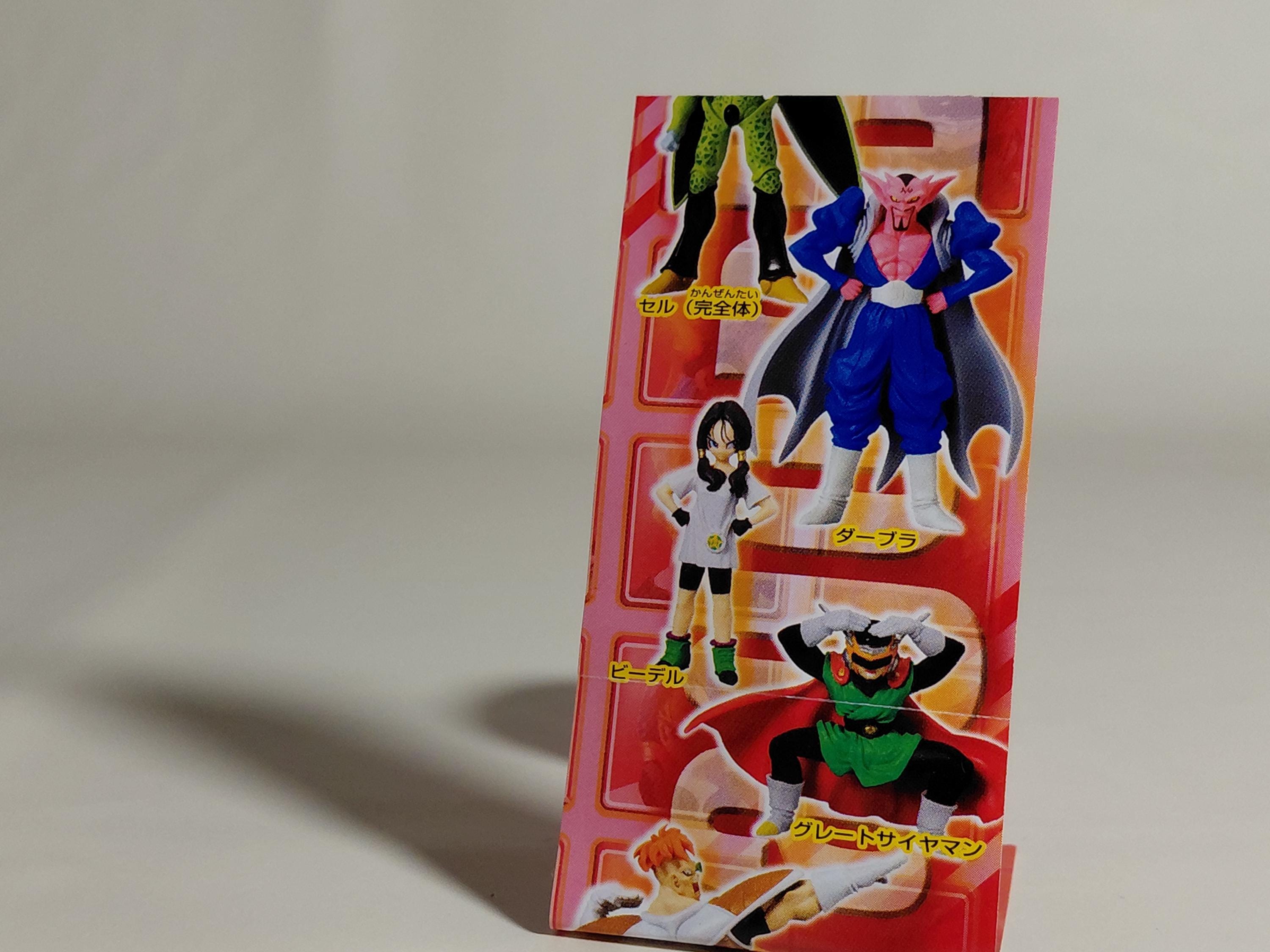 Dragon Ball Z Great Saiyaman SP Majin Rampage Arc Figure Bandai 2005