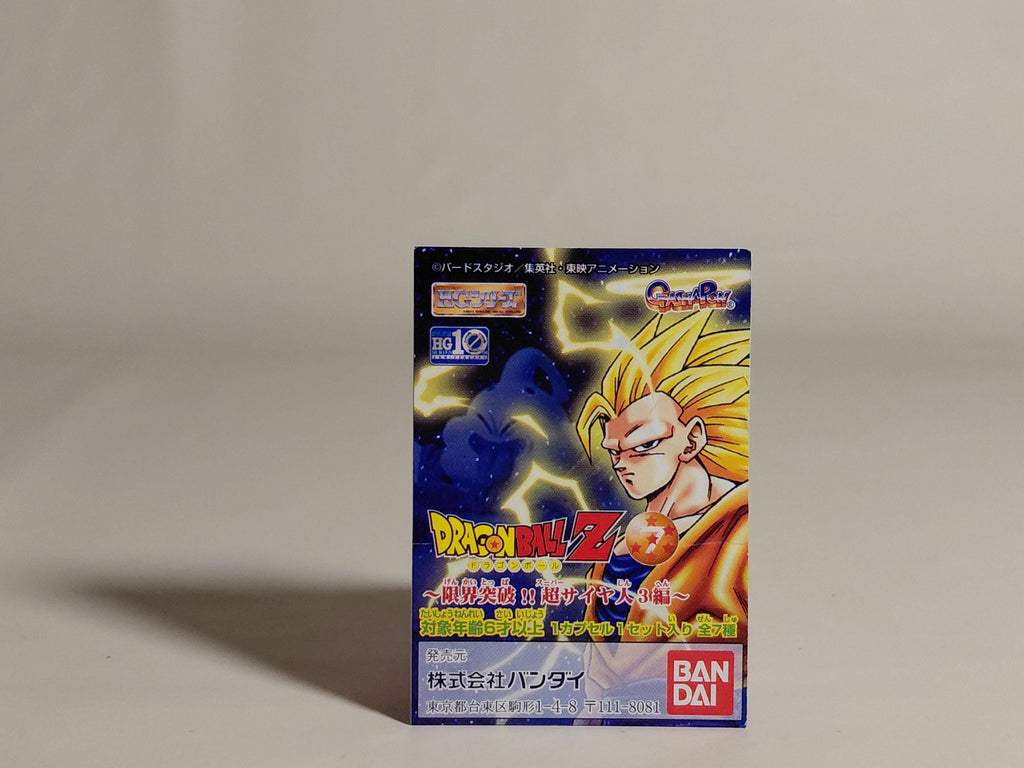 Dragon Ball Z Super Saiyan Son Goku HG Gashapon Mini Figure 2005 Bandai