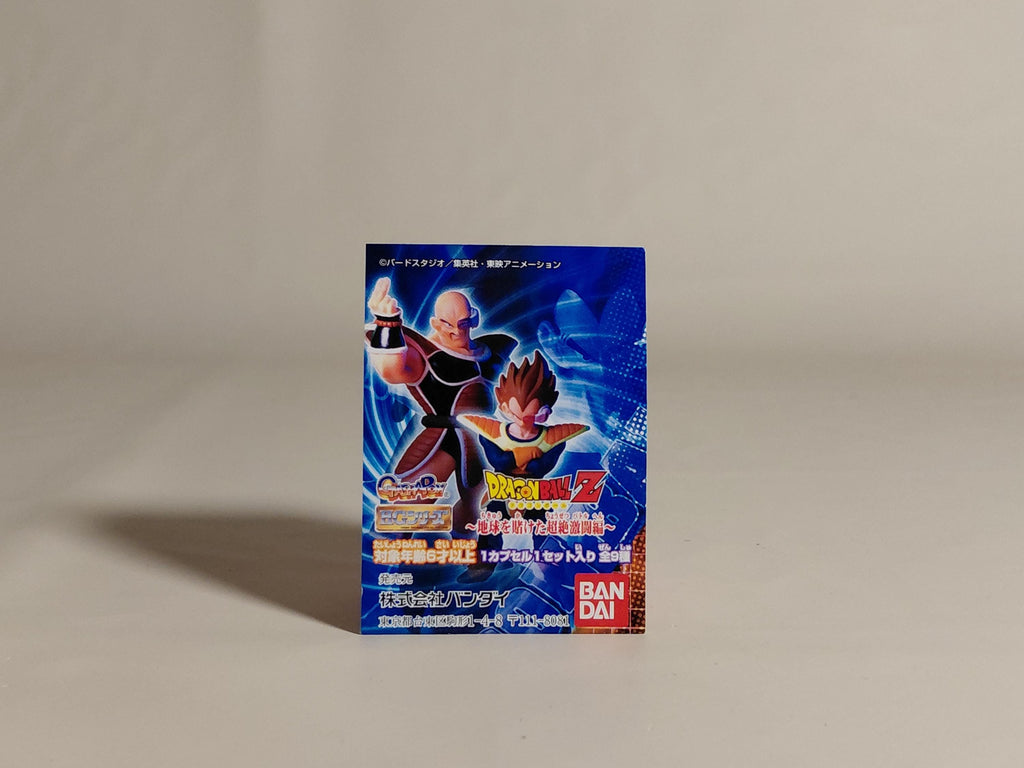 HG Dragon Ball Z: The Ultimate Battle for Earth ~ Son Gohan & Turtle Figure Gacha Gashapon (Unopened)