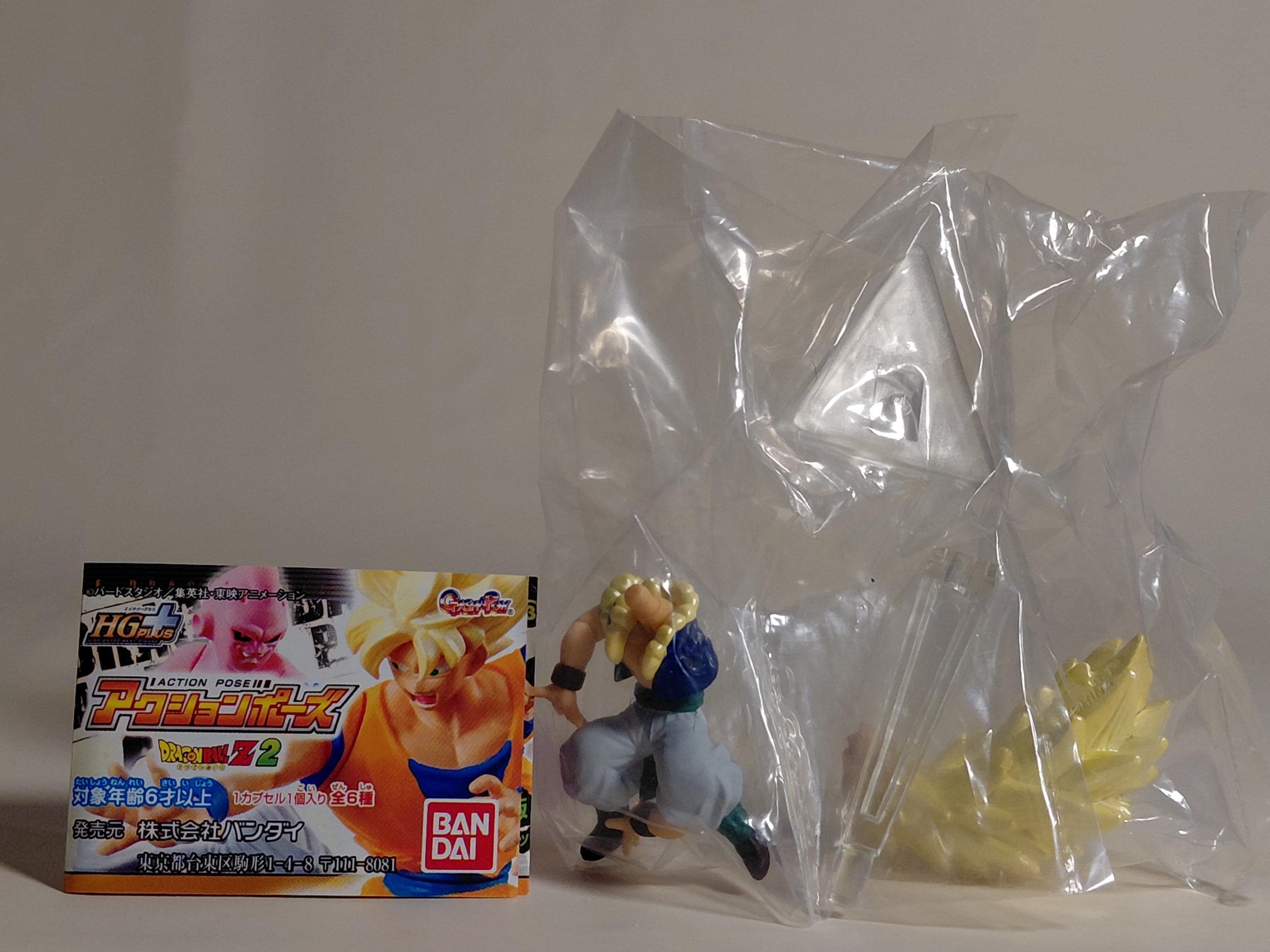 BANDAI GASHAPON HGPLUS Dragon Ball Z Action Pose 2 anime figure ~Super Saiyan 3 Gotenks Rising