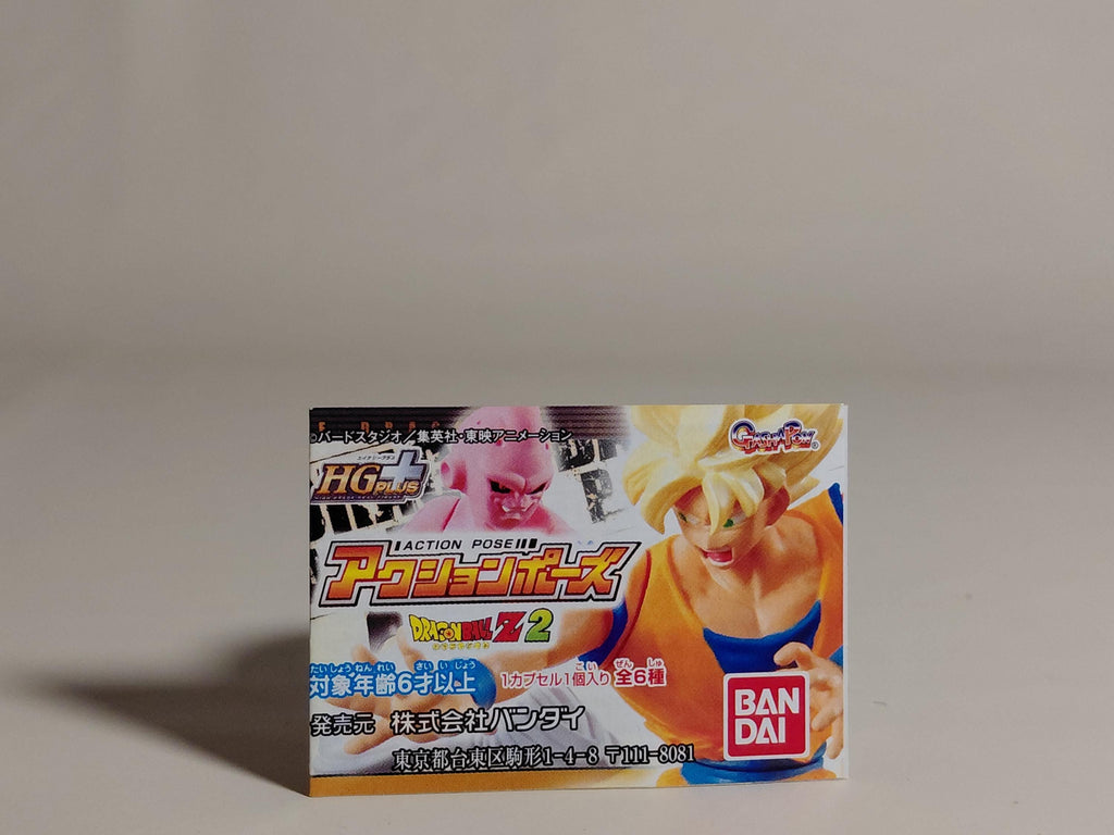 Dragon Ball Z 2 Vegeta HG Plus Gashapon Action Pose Figure
