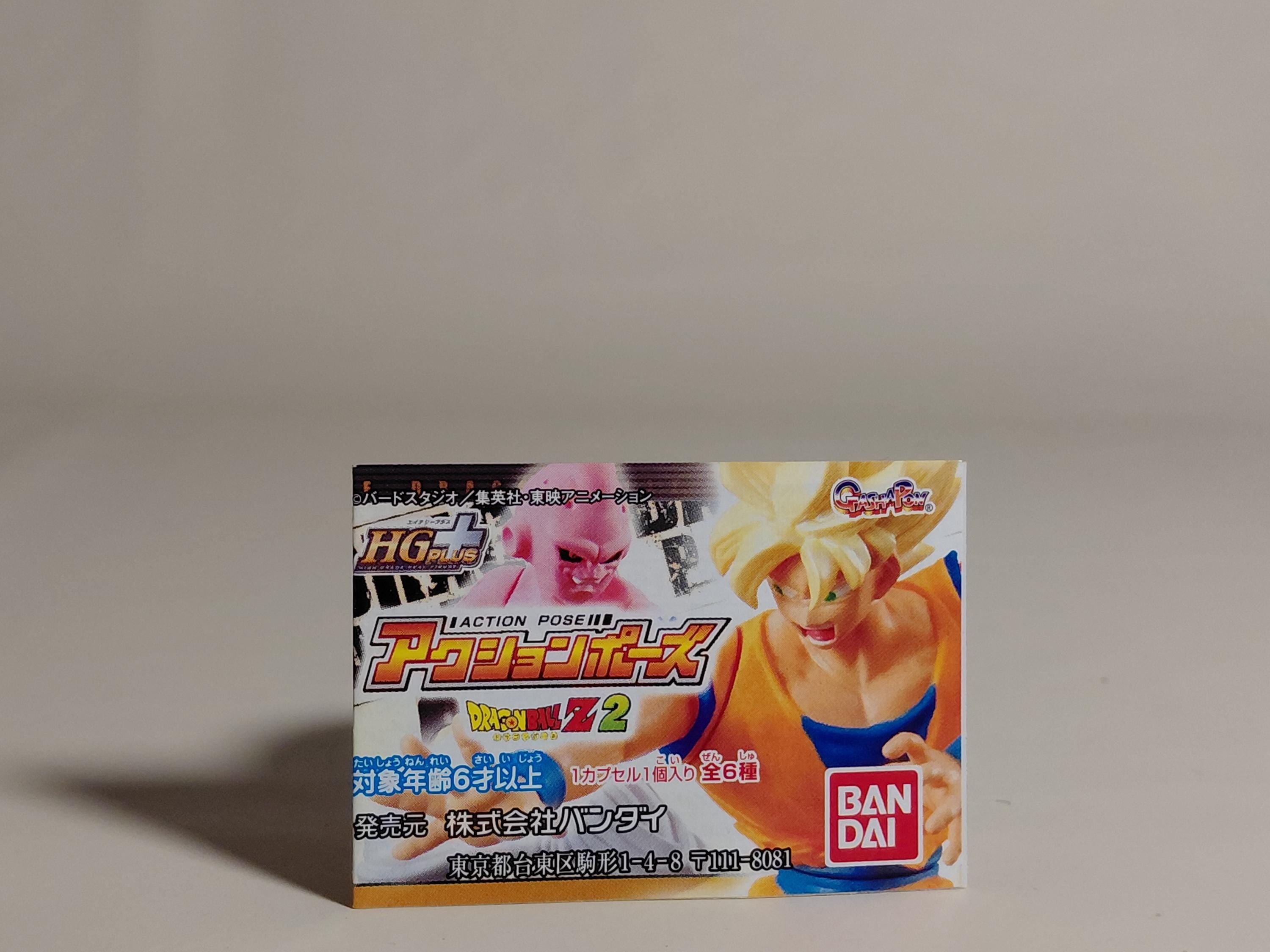 Dragon Ball Z 2 Vegeta HG Plus Gashapon Action Pose Figure