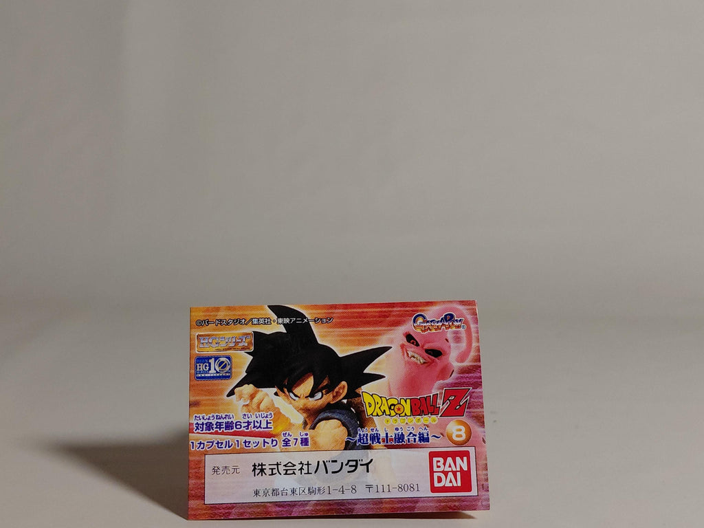 Dragon Ball Z 2 Vegeta HG Plus Gashapon Action Pose Figure