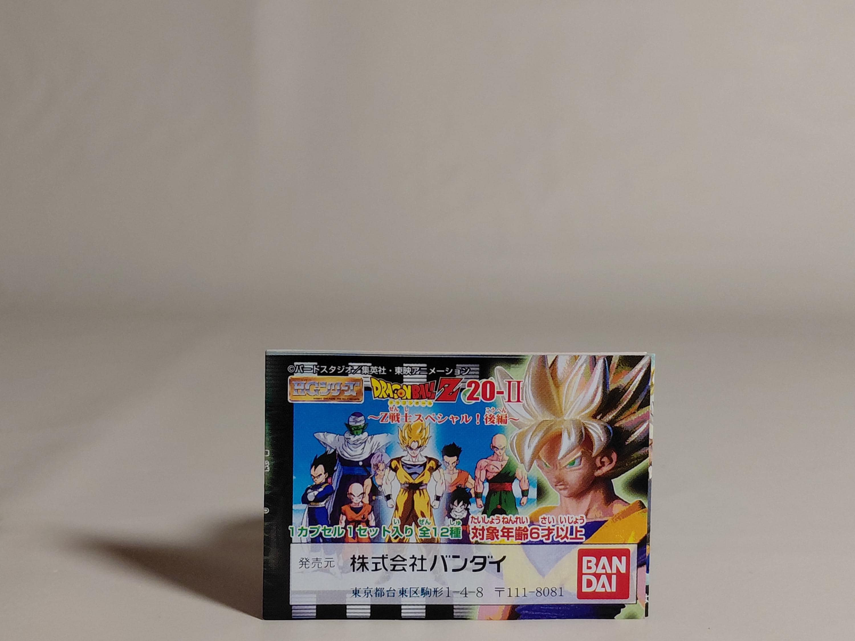 Super Saiyan Trunks Dragon Ball Figure HG Z20 Z Fighter Special! Part 2 Bandai