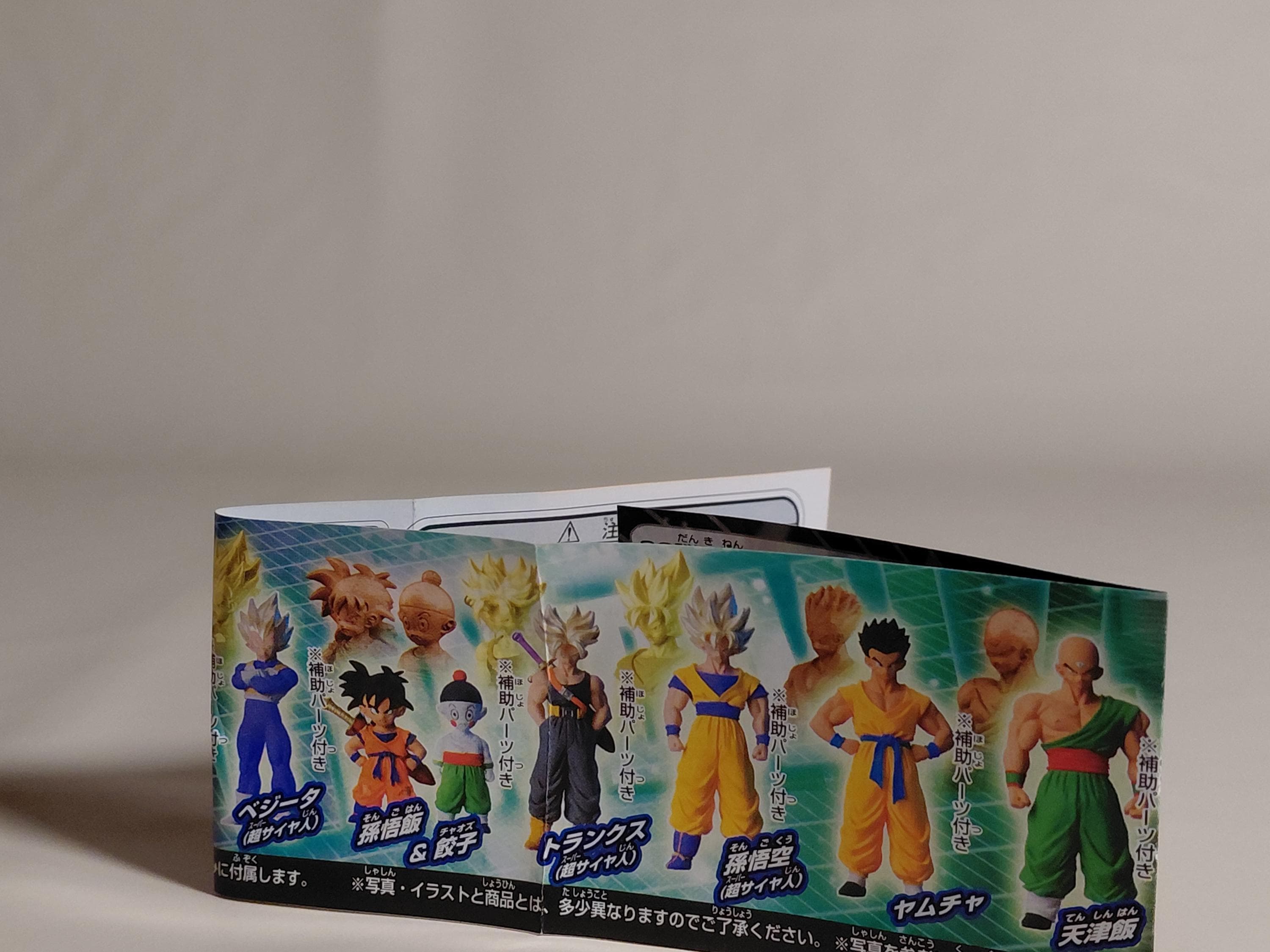 Super Saiyan Trunks Dragon Ball Figure HG Z20 Z Fighter Special! Part 2 Bandai