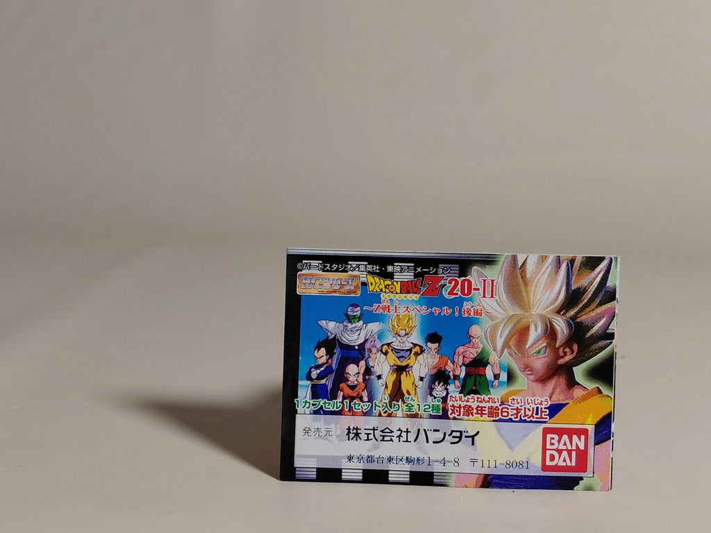 Bandai HG Dragon Ball ~20 [Z Fighter Special]: Chiaotzu, Gohan (Unopened)