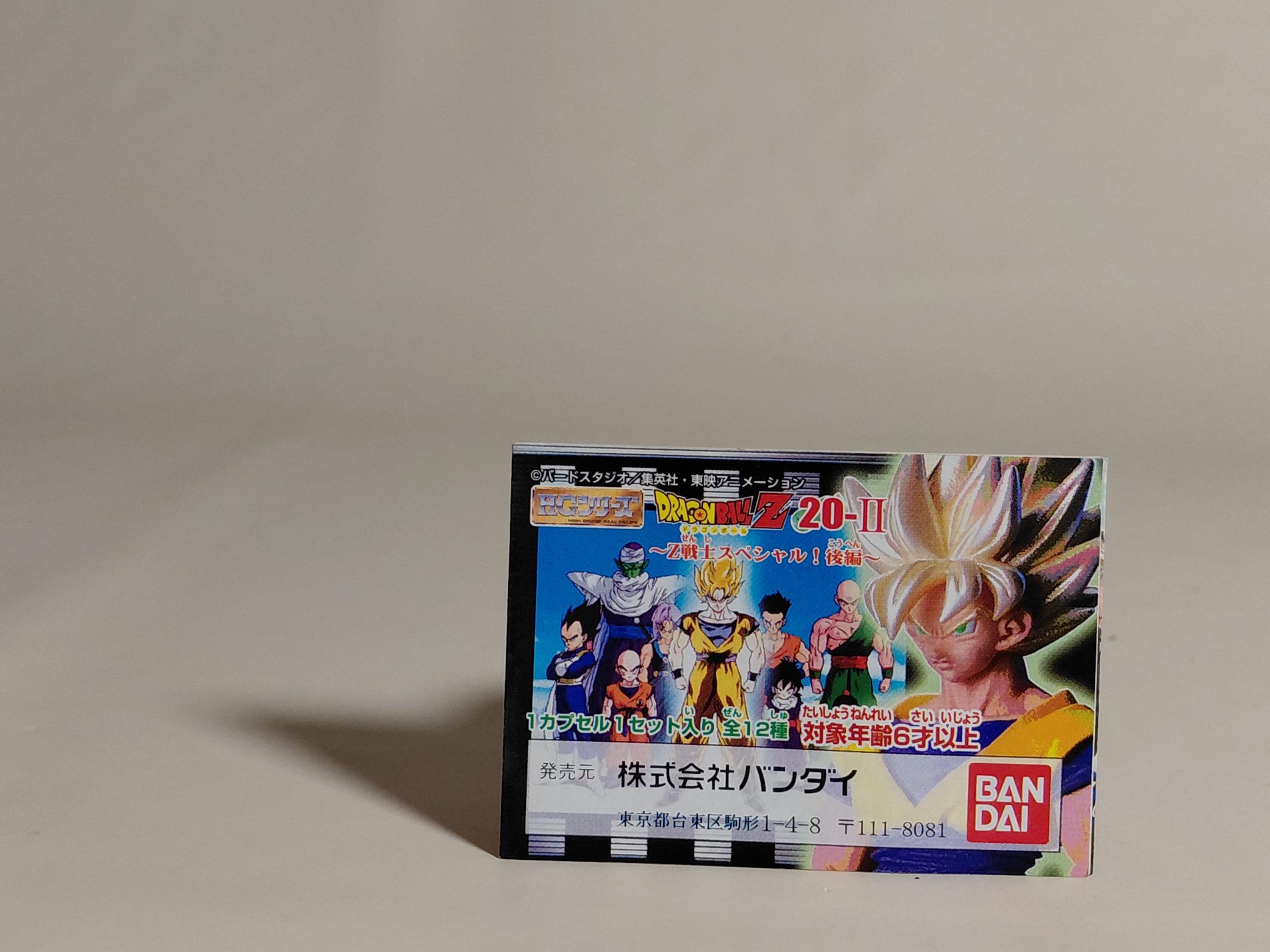 Bandai HG Dragon Ball ~20 [Z Fighter Special]: Chiaotzu, Gohan (Unopened)