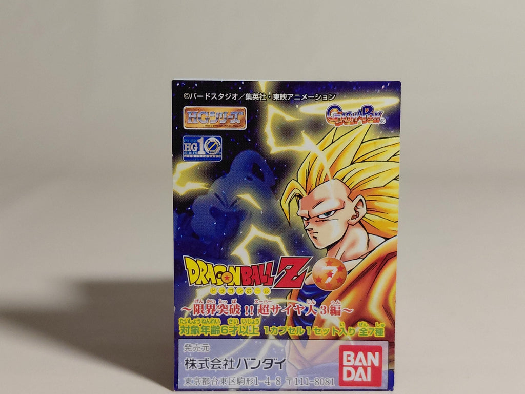 Gashapon HG Figure Dragon Ball Z ~Frieza's Invasion! Dragon Ball Scramble Arc~ Frieza First Form