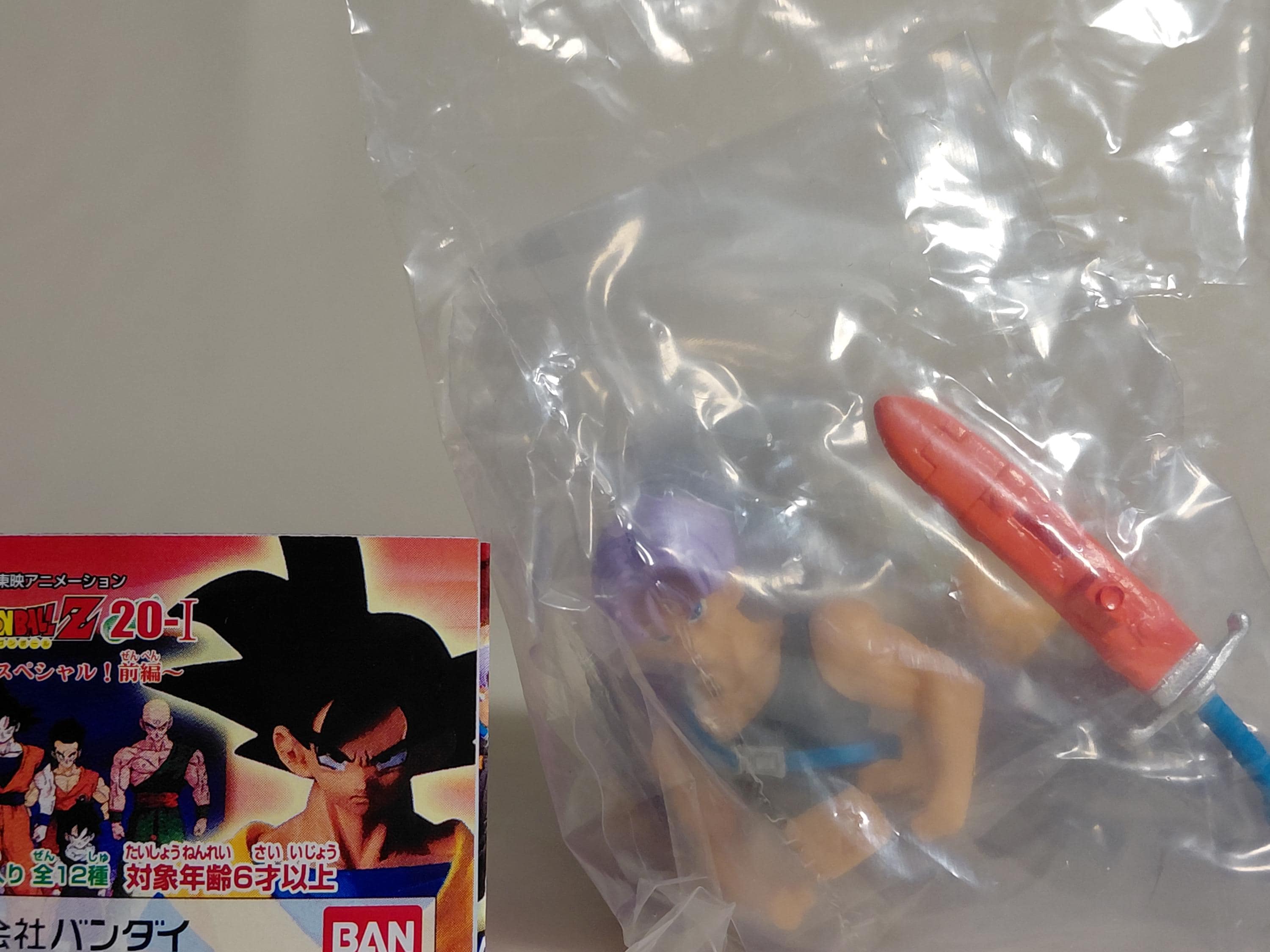Dragon Ball Figure HG Z20 Z Fighter Special! Part 1 Trunks (Unpoened)