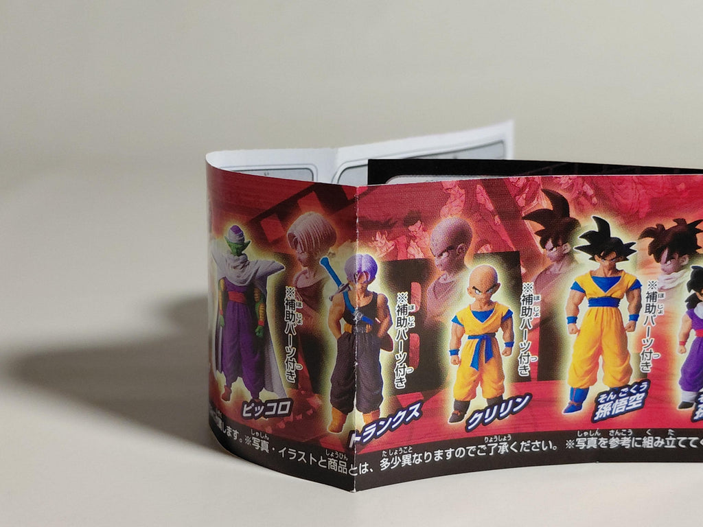Dragon Ball Figure HG Z20 Z Fighter Special! Part 1 Trunks (Unpoened)