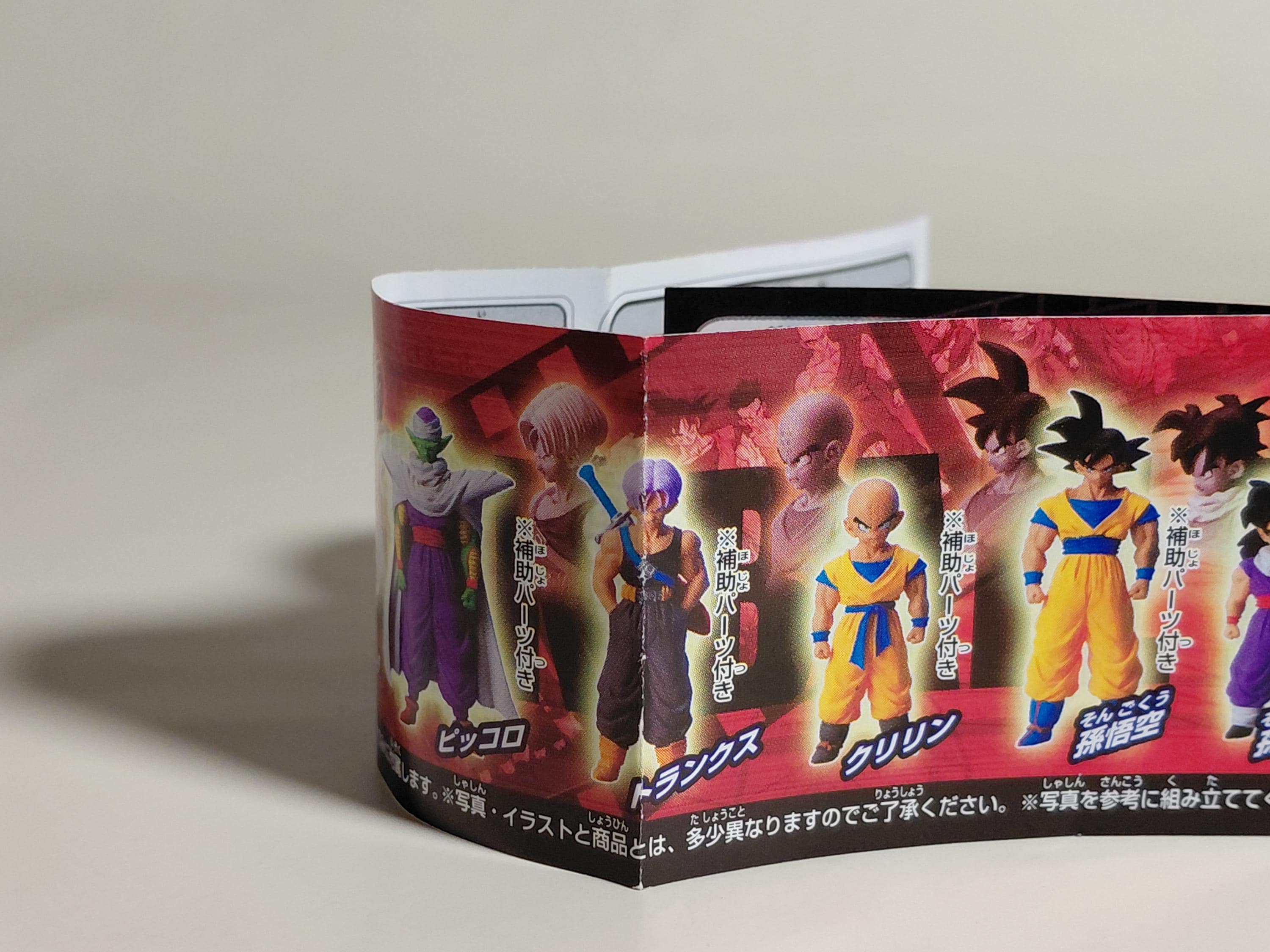 Dragon Ball Figure HG Z20 Z Fighter Special! Part 1 Trunks (Unpoened)