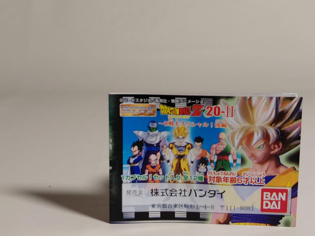 Tien Shinhan Dragon Ball Figure HG Z20 Z Fighter Special! Part 2 [Unopened]