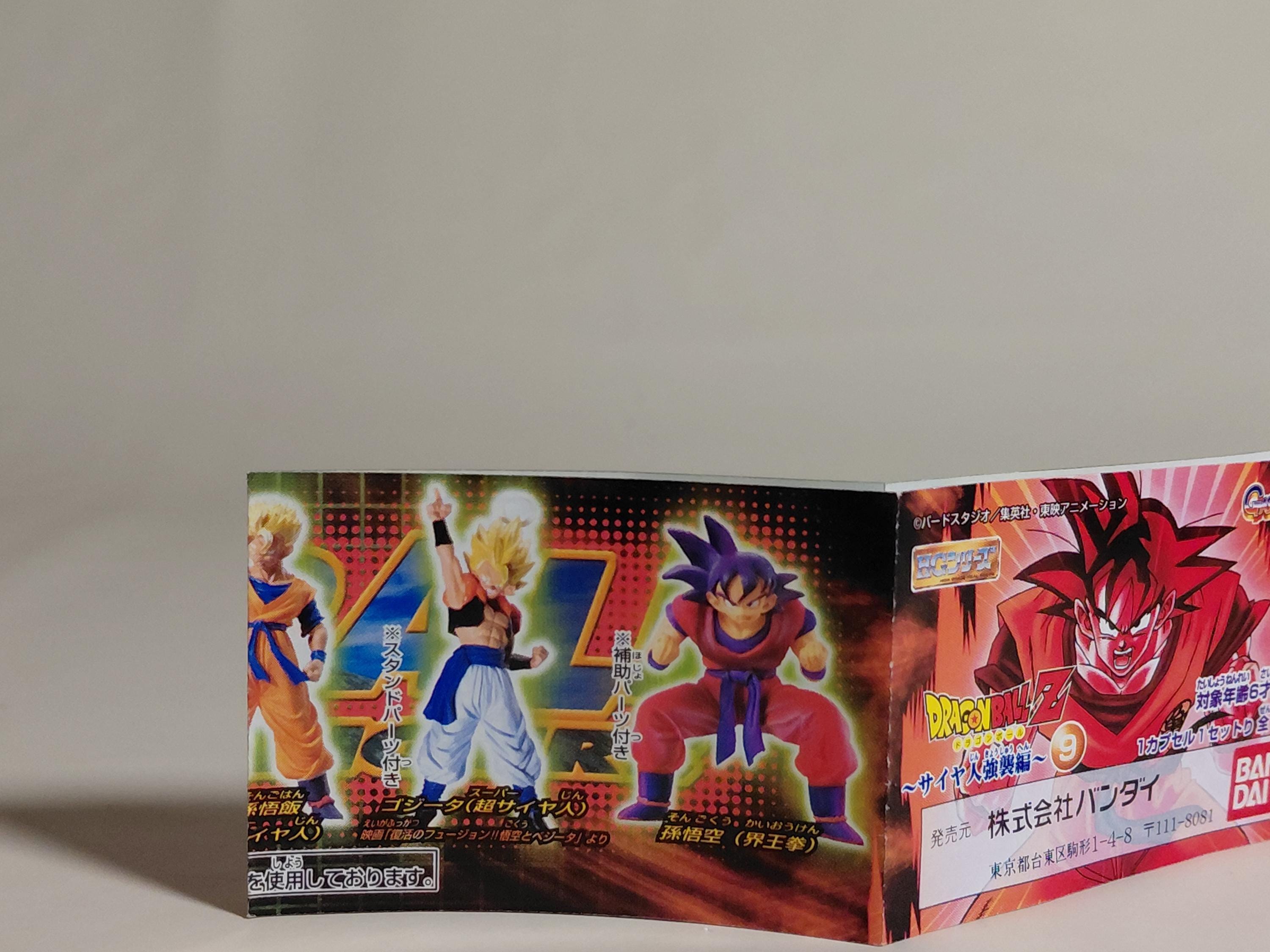 HG Dragon Ball Z 9 Gogeta (Super Saiyan)
