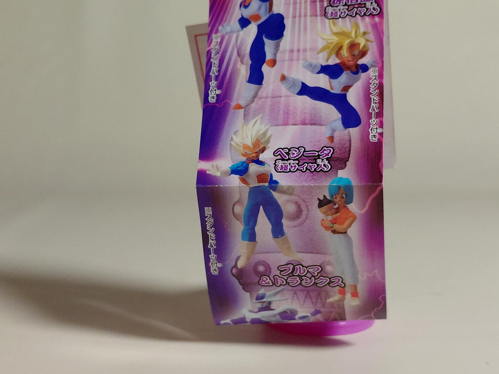 HG Dragon Ball Z 12 ~Hyperbolic Time Chamber Arc~ Vegeta (Super Saiyan)