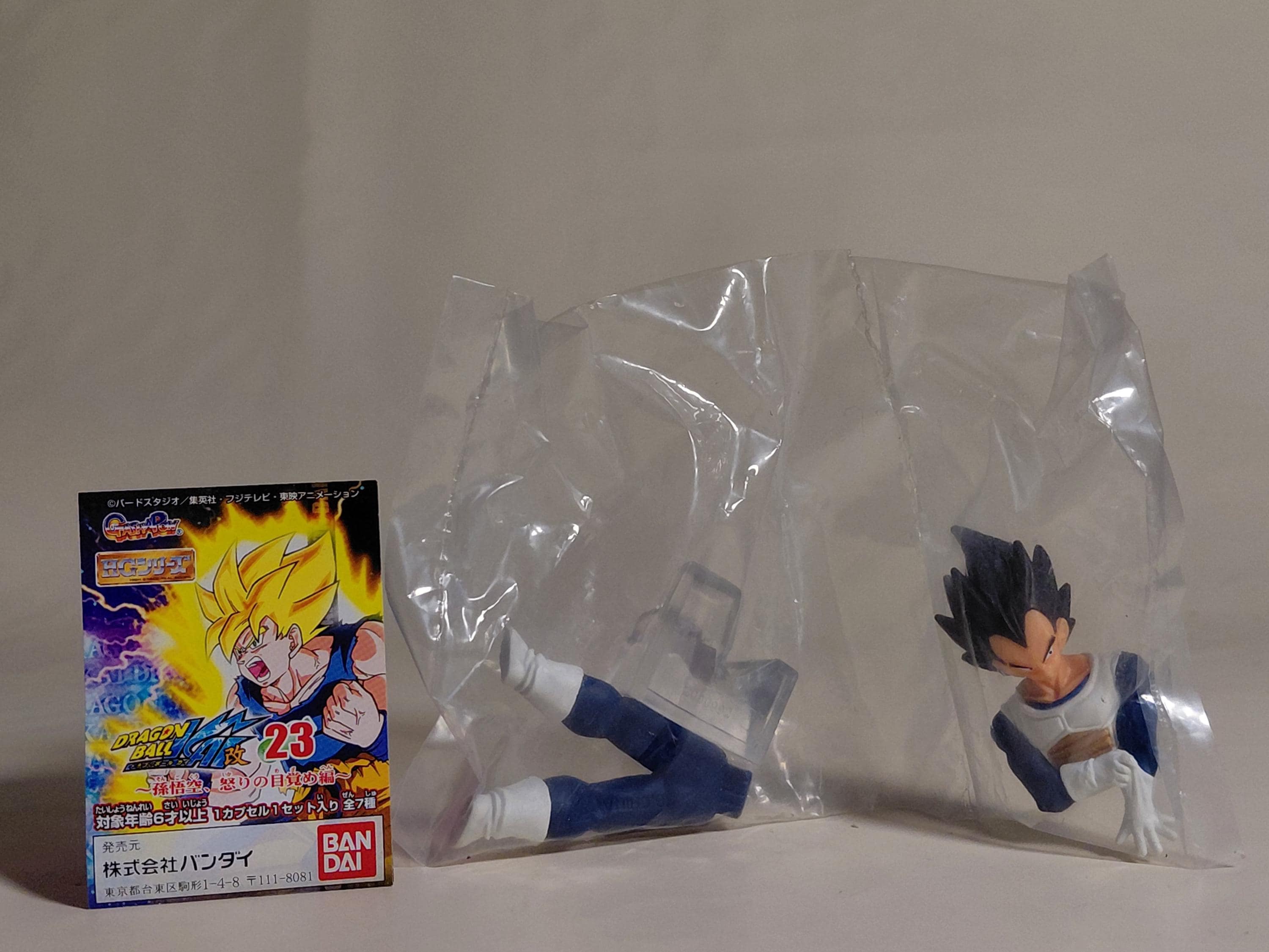 Gashapon HG Dragon Ball Kai 23 ~Son Goku, Awakening of Anger~ Vegeta (Old Type Battle Suit Ver.)