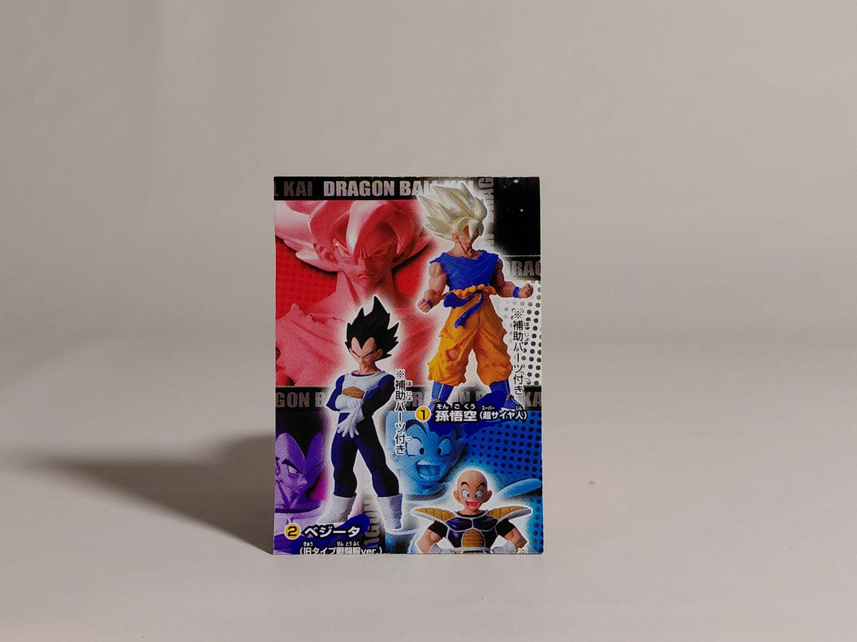 Gashapon HG Dragon Ball Kai 23 ~Son Goku, Awakening of Anger~ Vegeta (Old Type Battle Suit Ver.)
