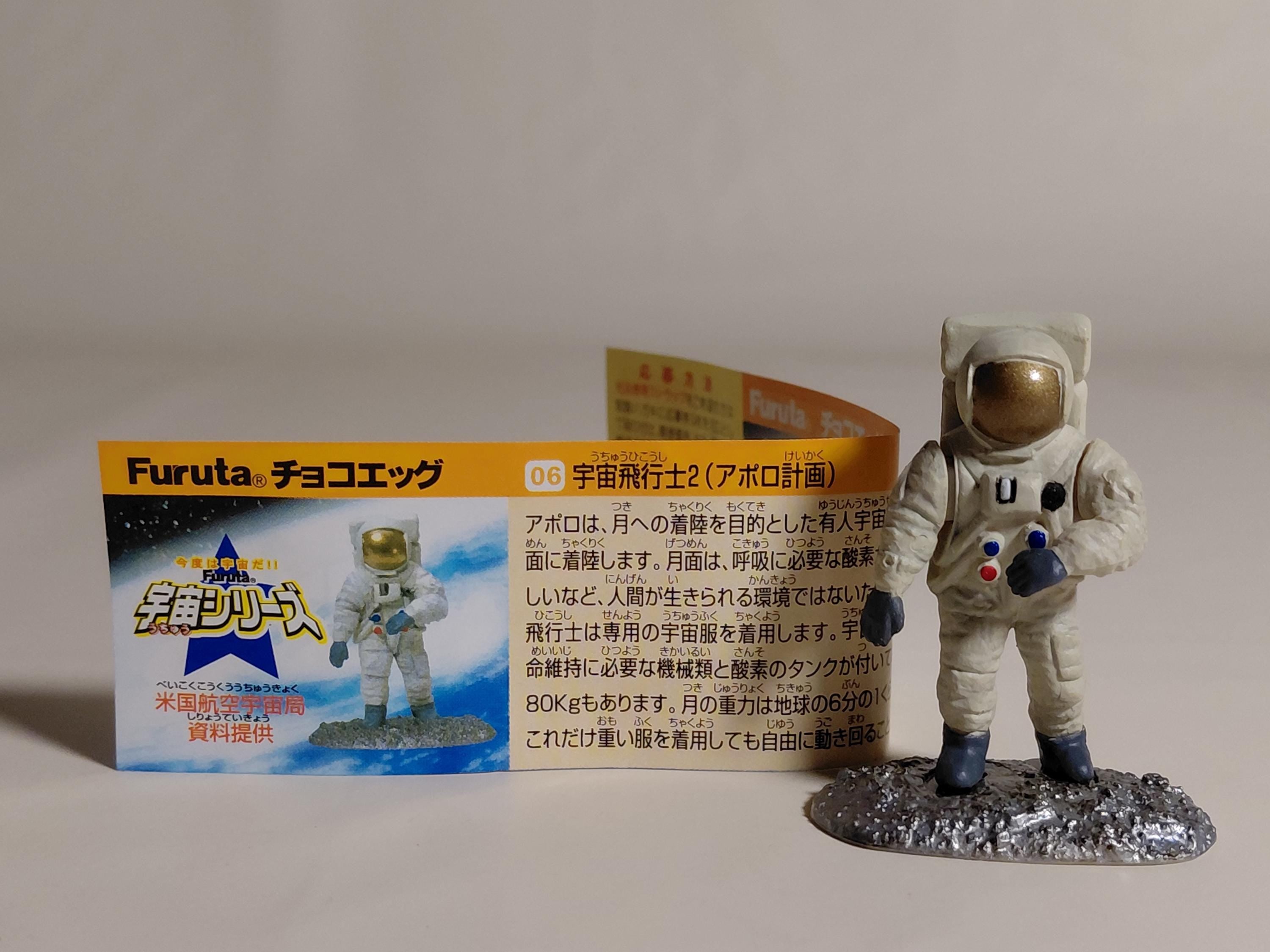 Miniature Space NASA Astronaut FURUTA #06